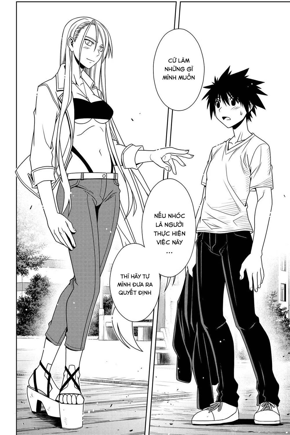 uq-holder/14