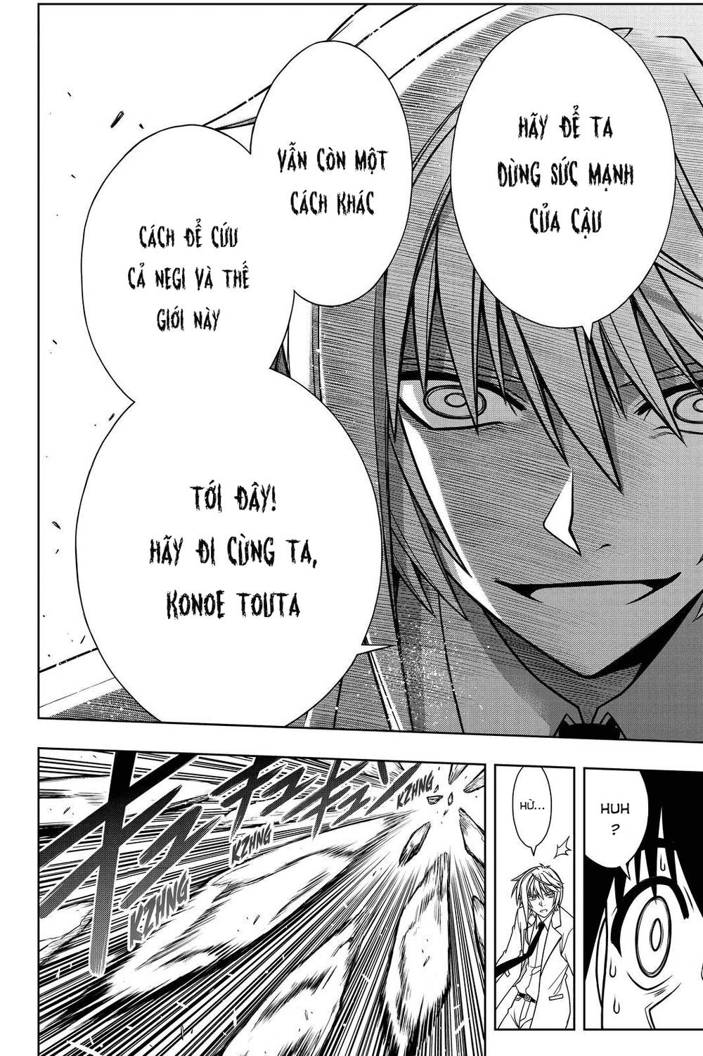 uq-holder/6