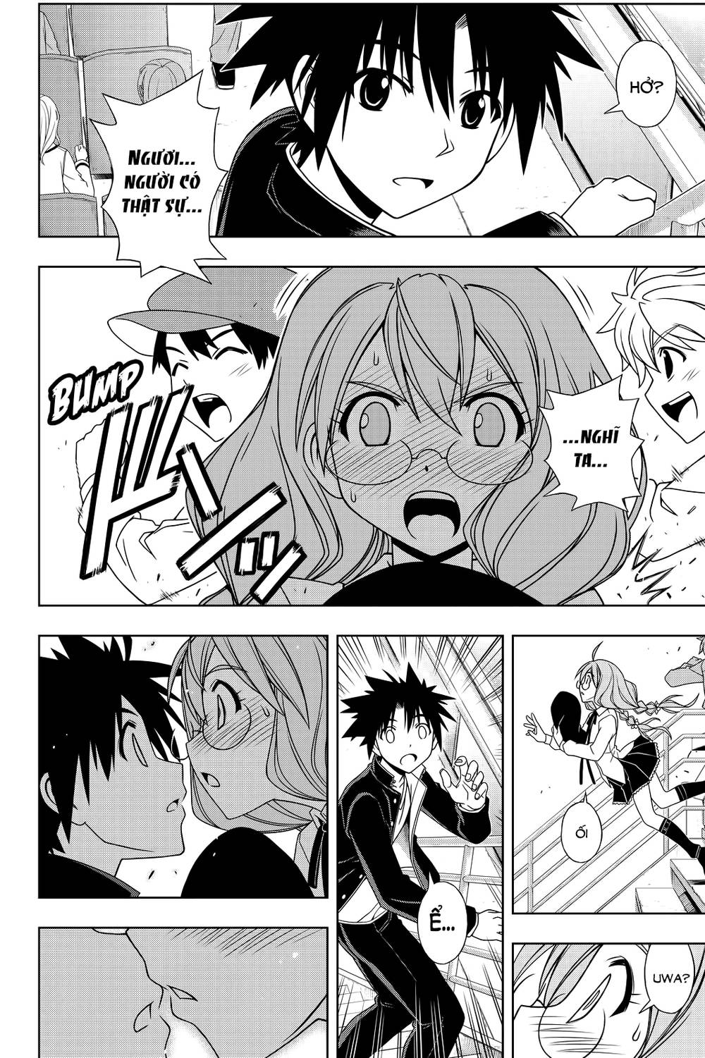 uq-holder/20