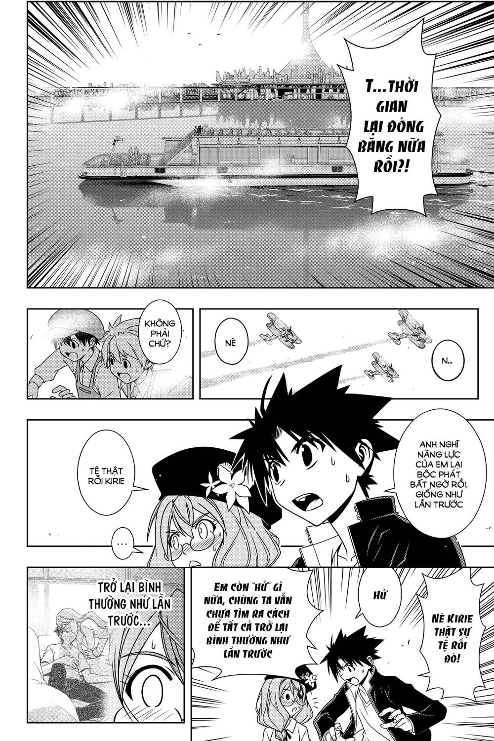 uq-holder/23