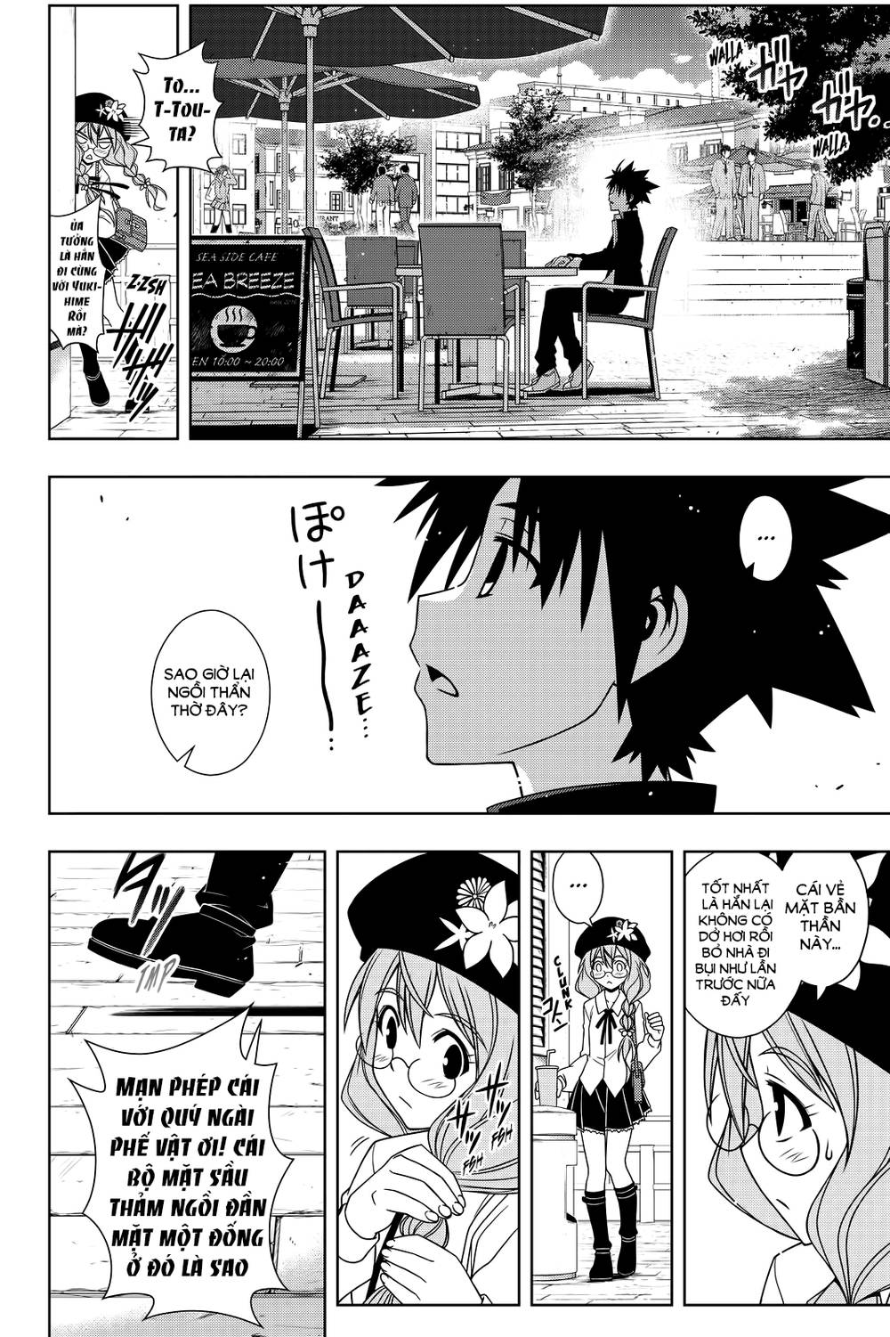 uq-holder/8