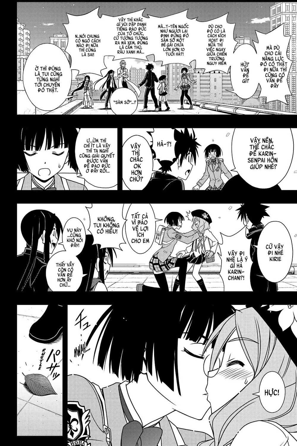 uq-holder/14