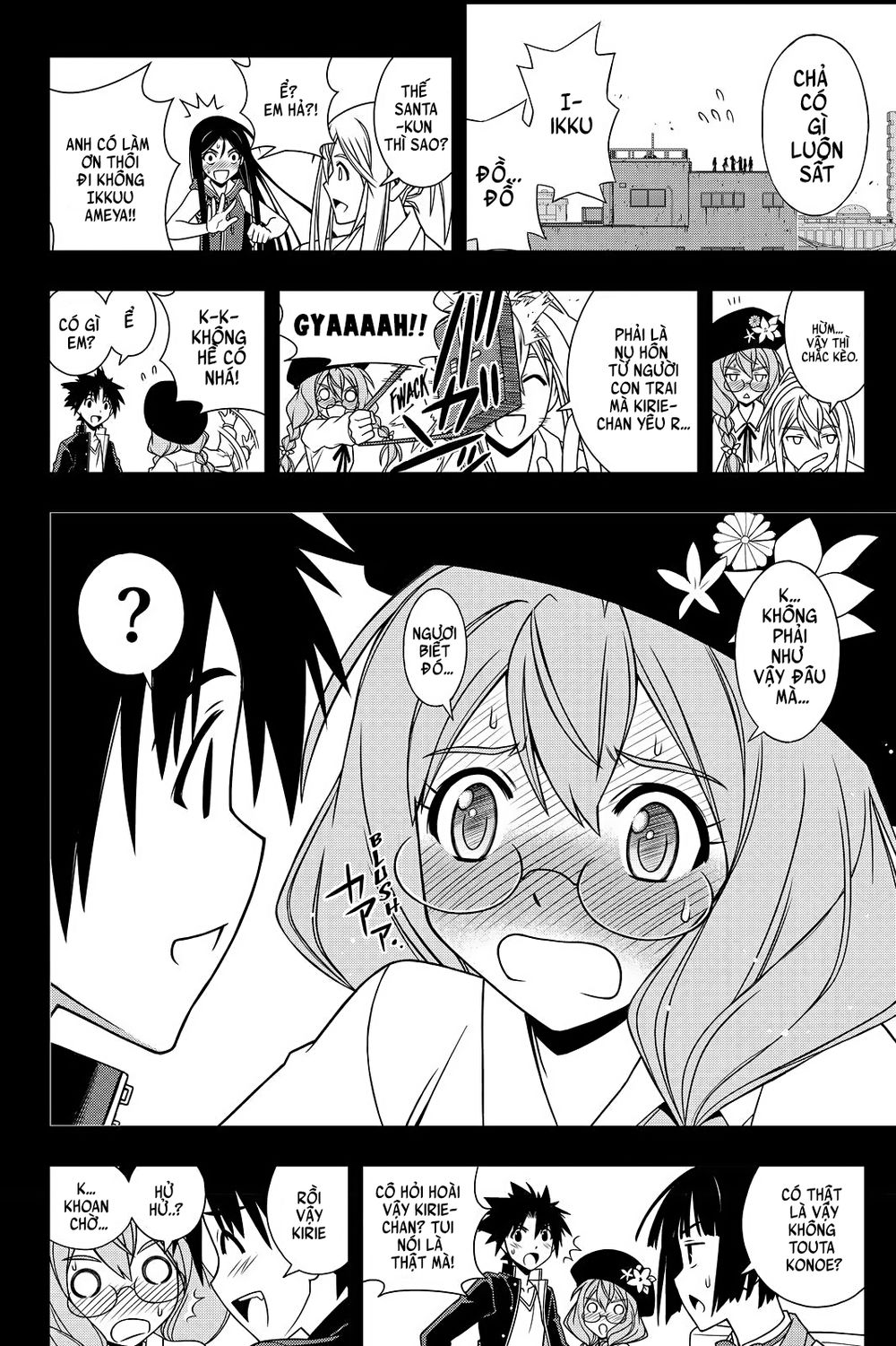 uq-holder/16