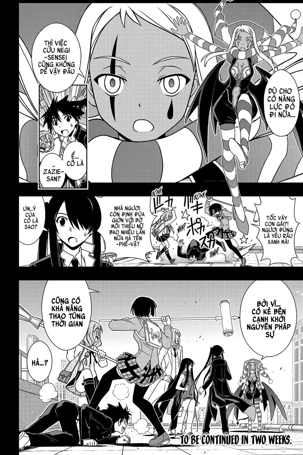 uq-holder/18