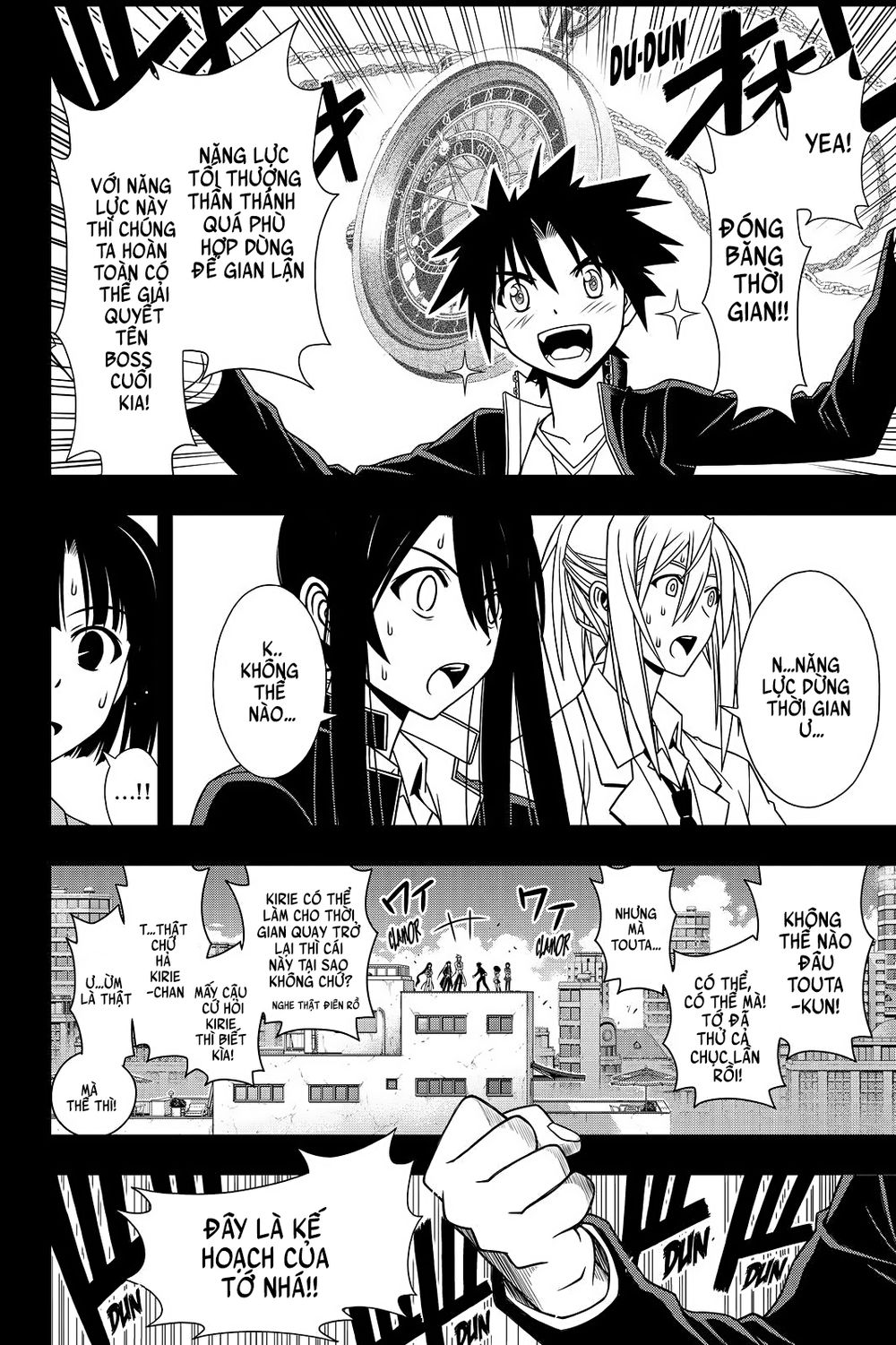 uq-holder/8