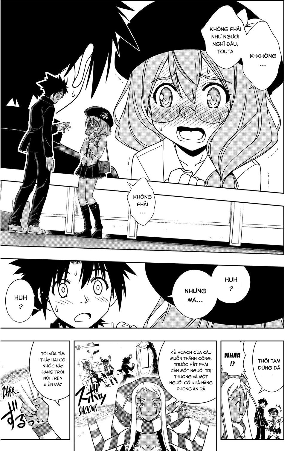 uq-holder/15