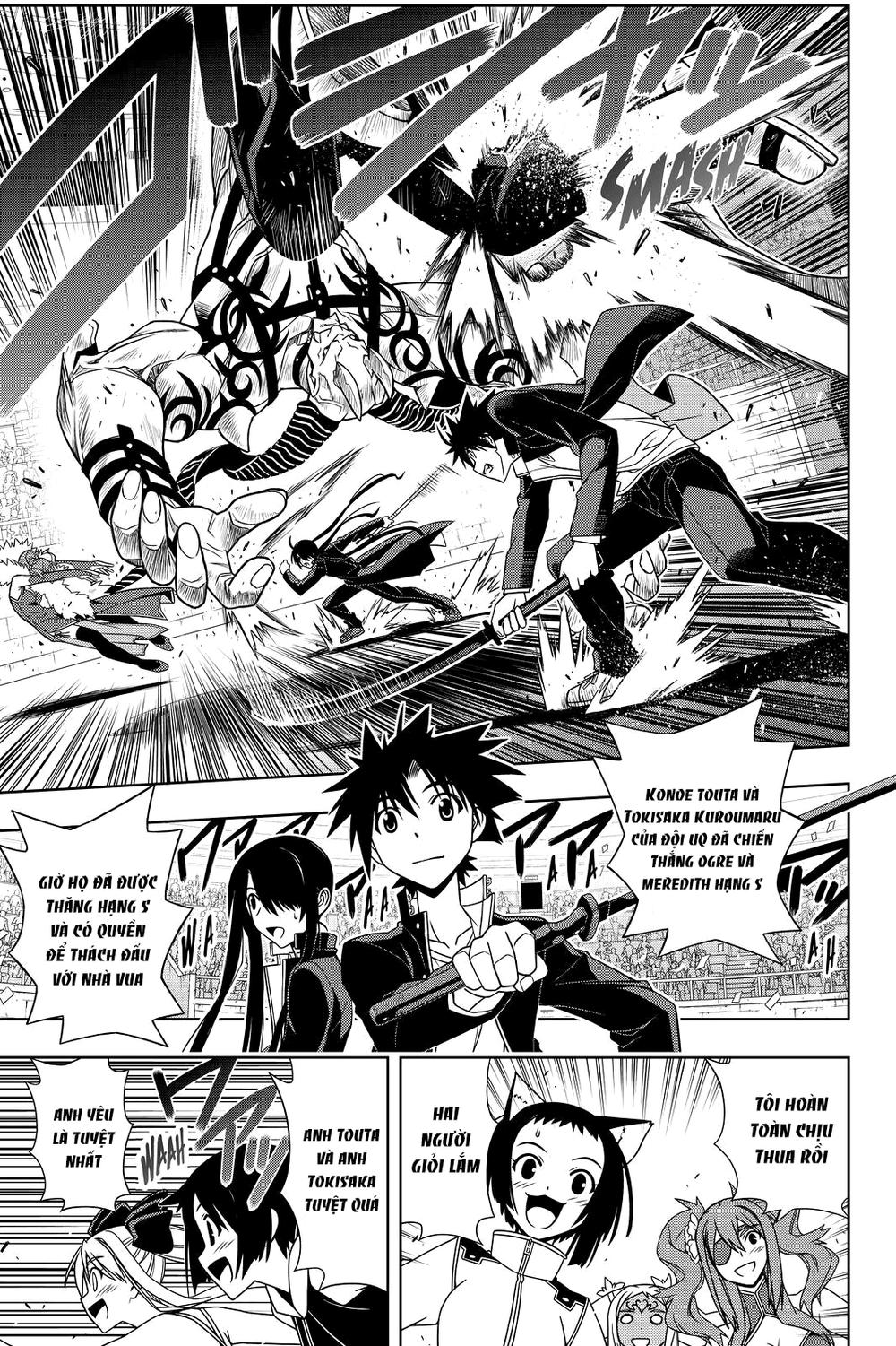 uq-holder/9