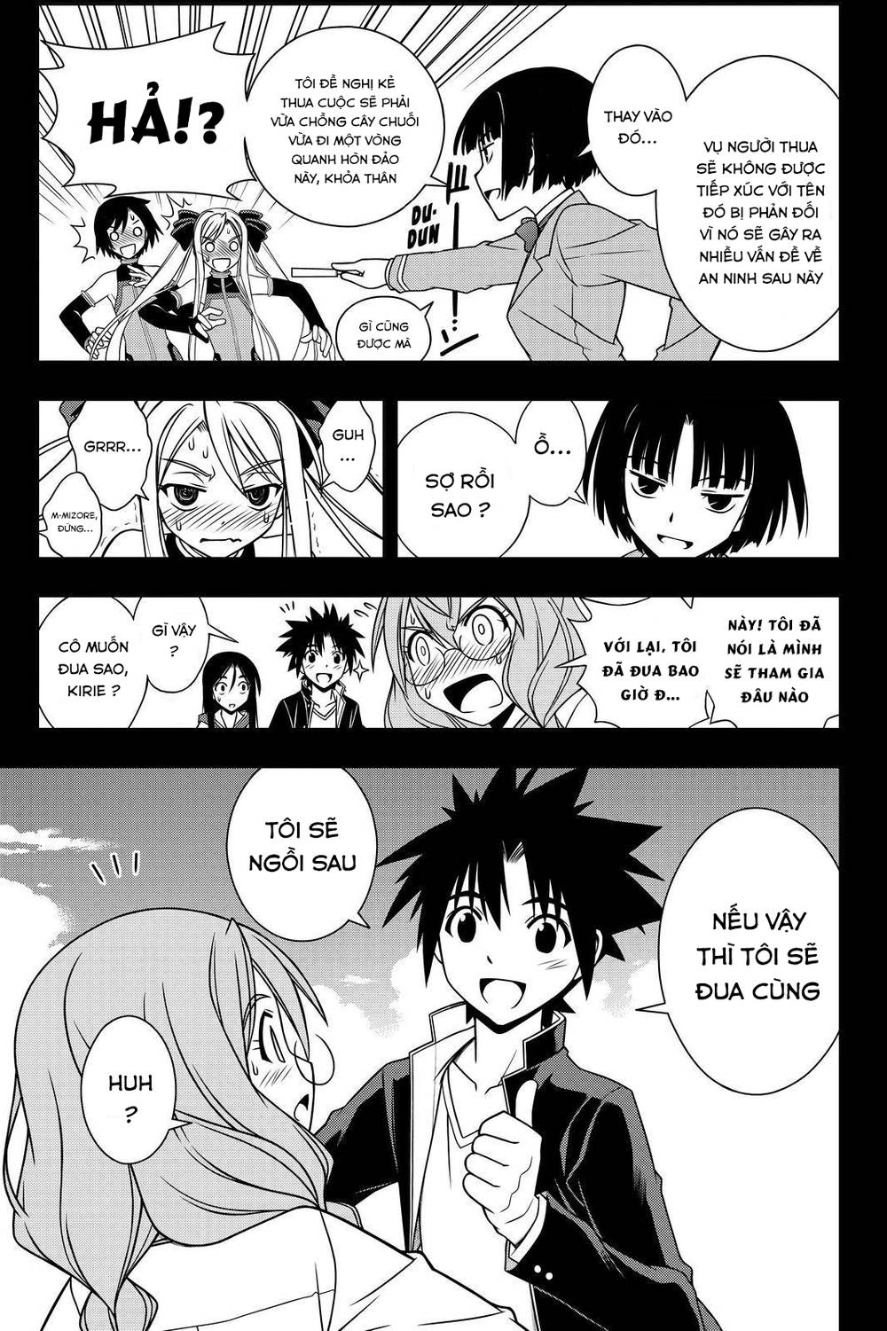 uq-holder/17