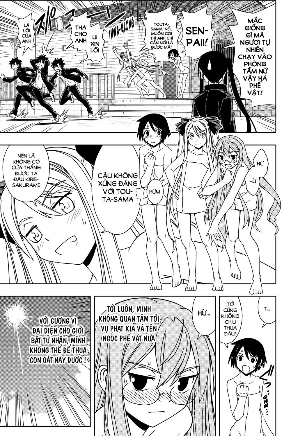 uq-holder/11