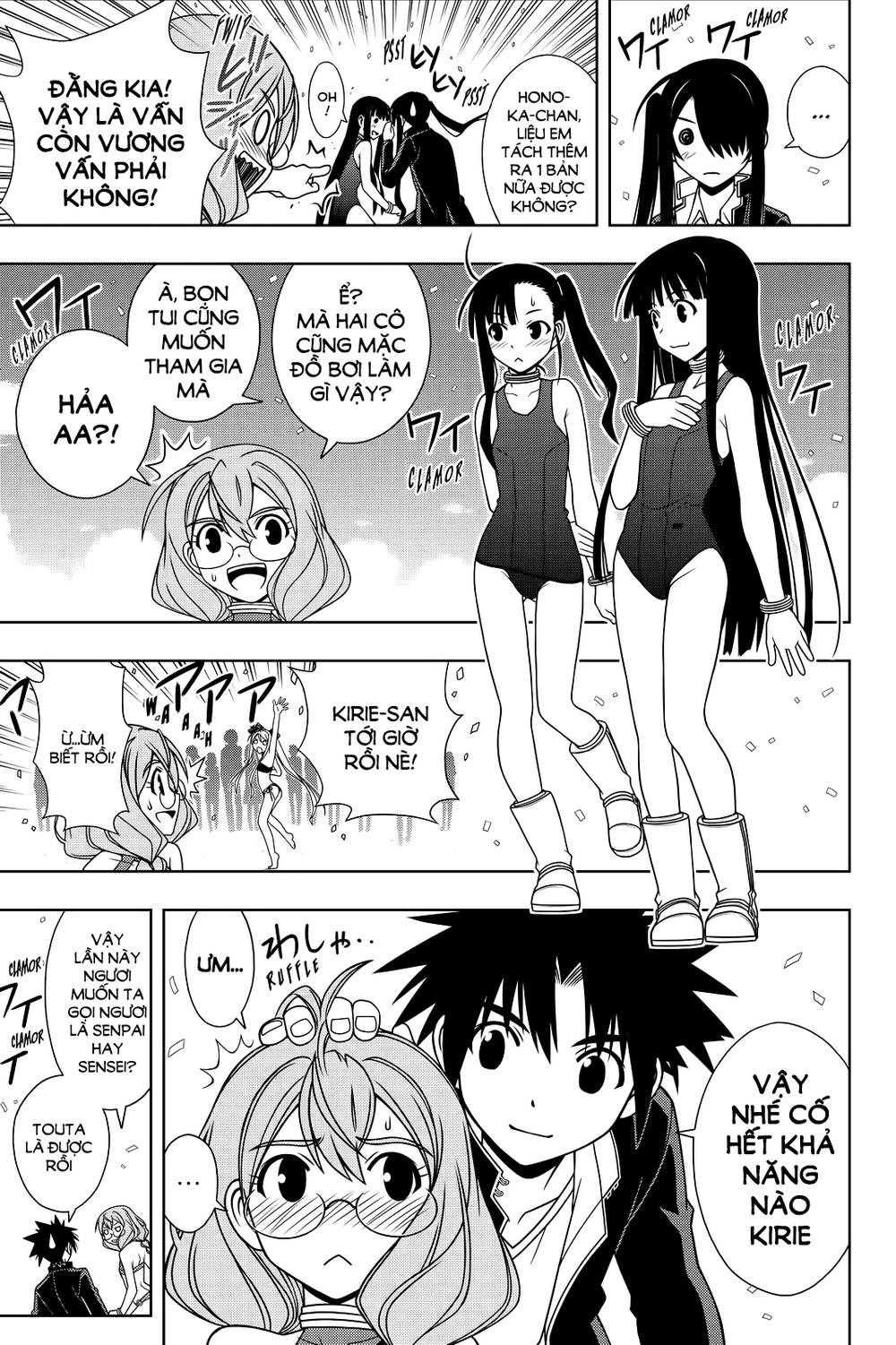 uq-holder/14