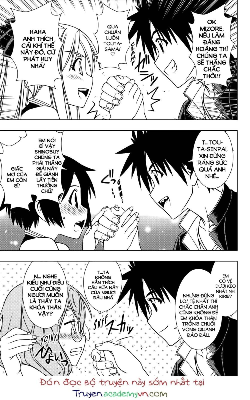 uq-holder/3