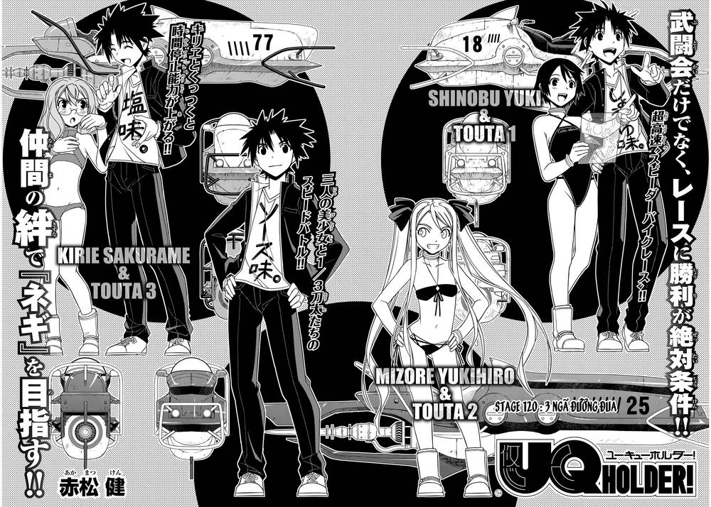 uq-holder/5