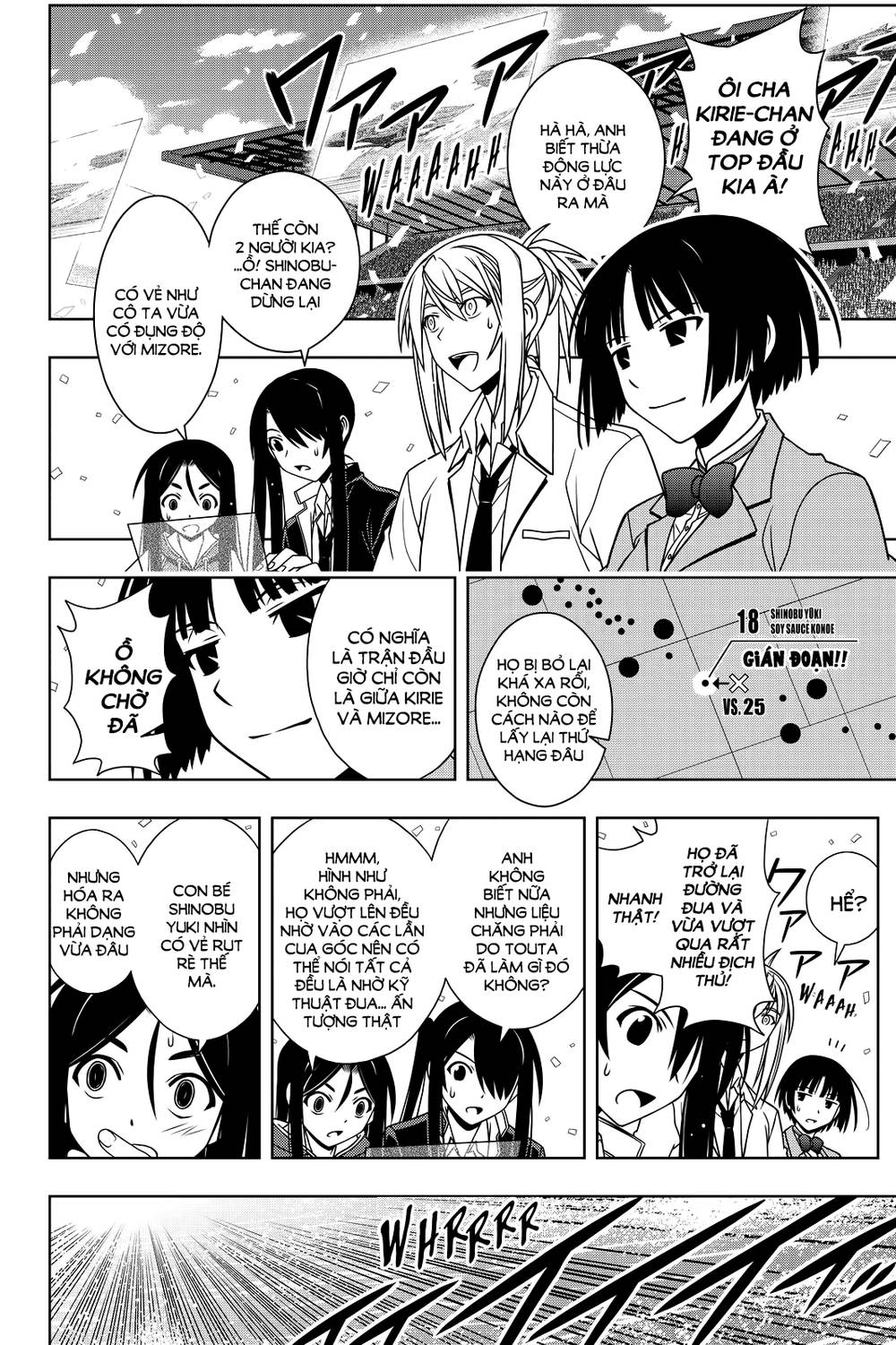 uq-holder/12