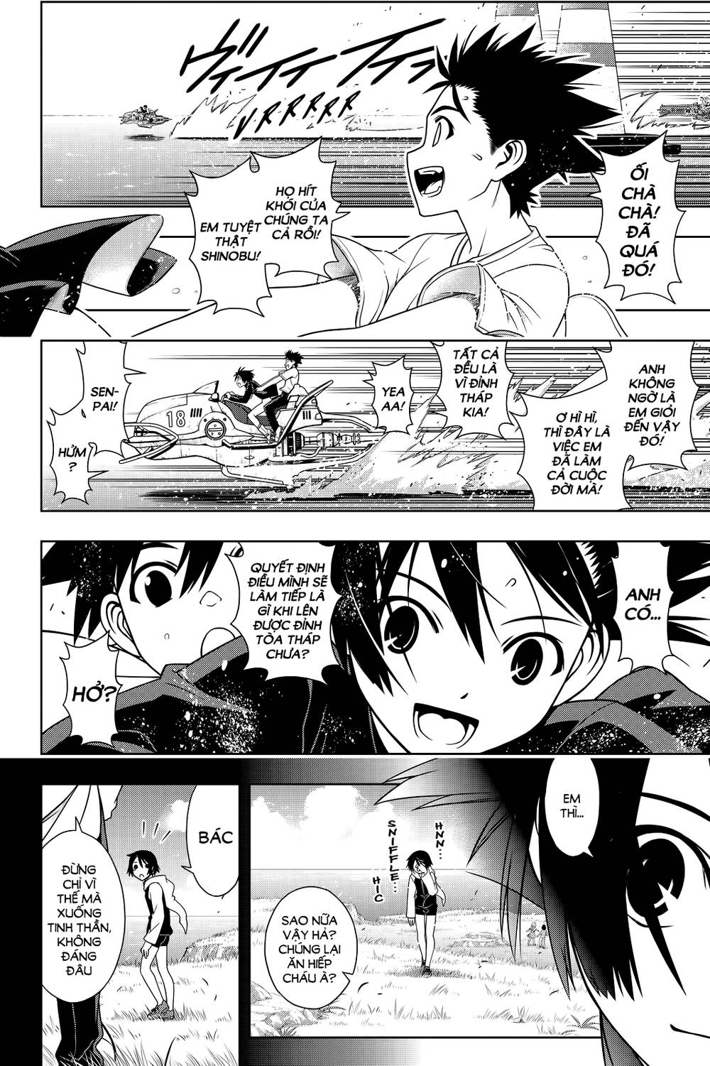 uq-holder/15