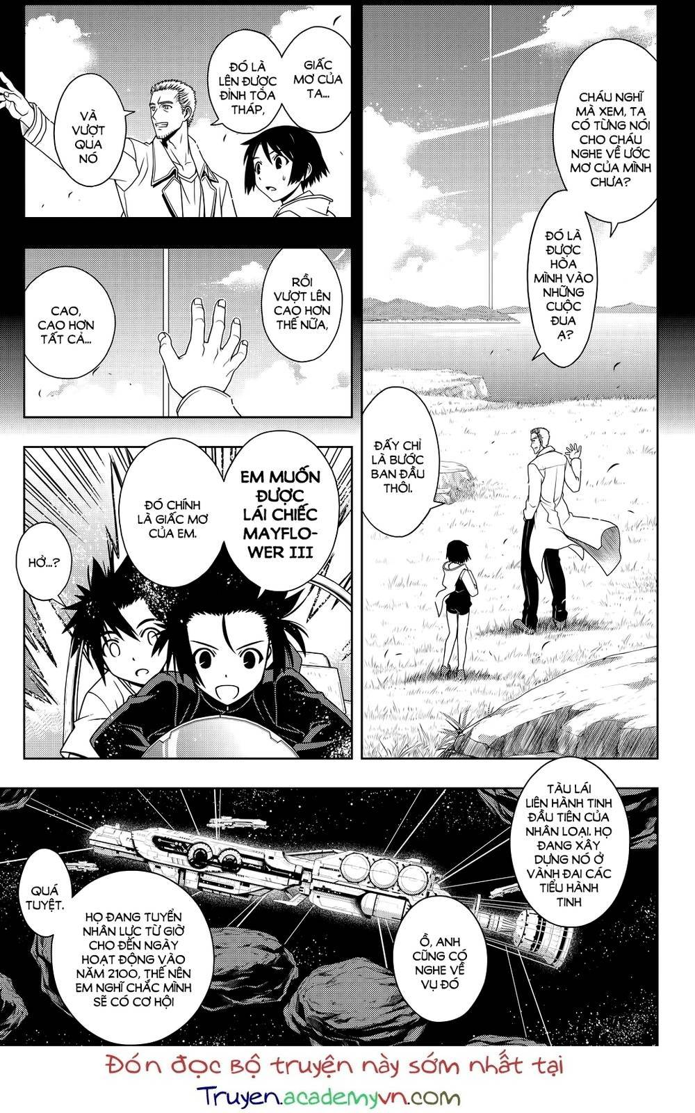 uq-holder/16