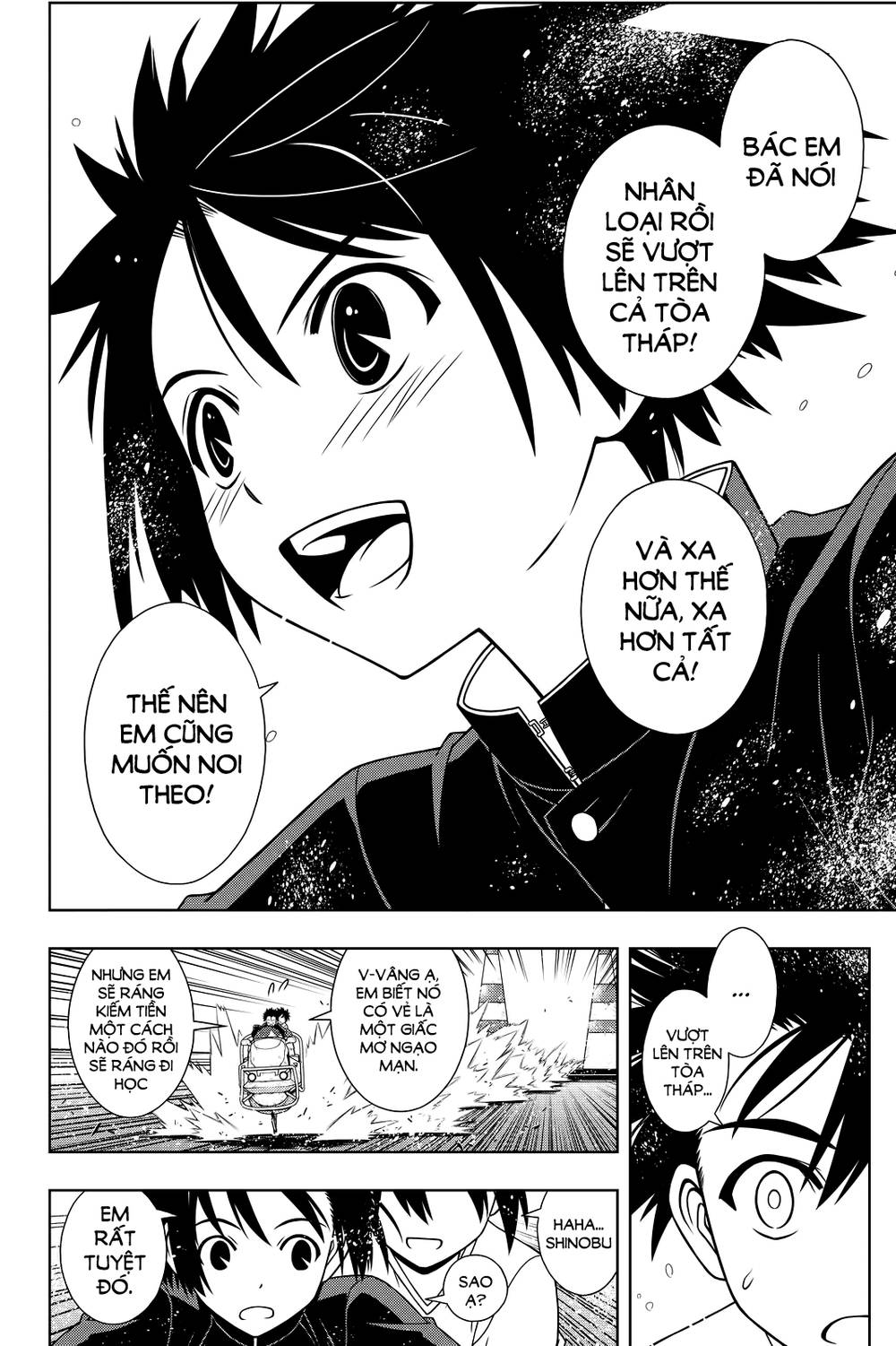 uq-holder/18