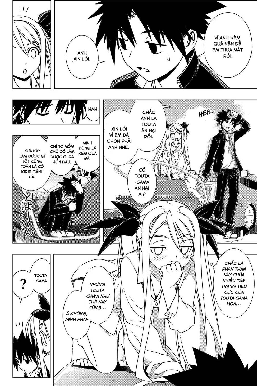 uq-holder/11