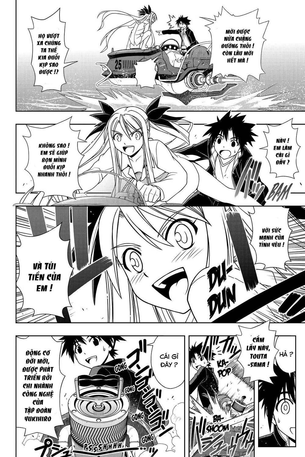 uq-holder/14