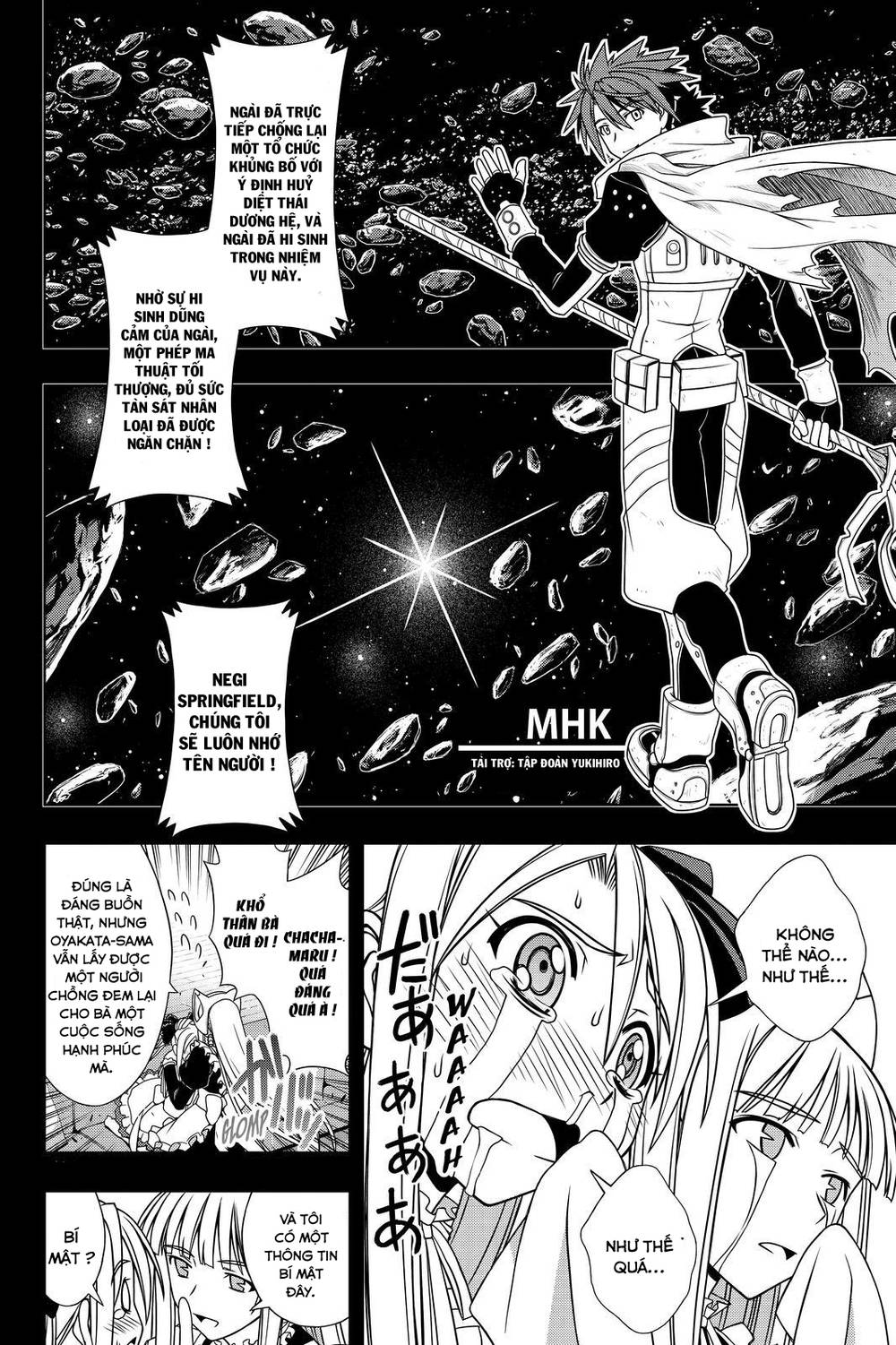 uq-holder/5