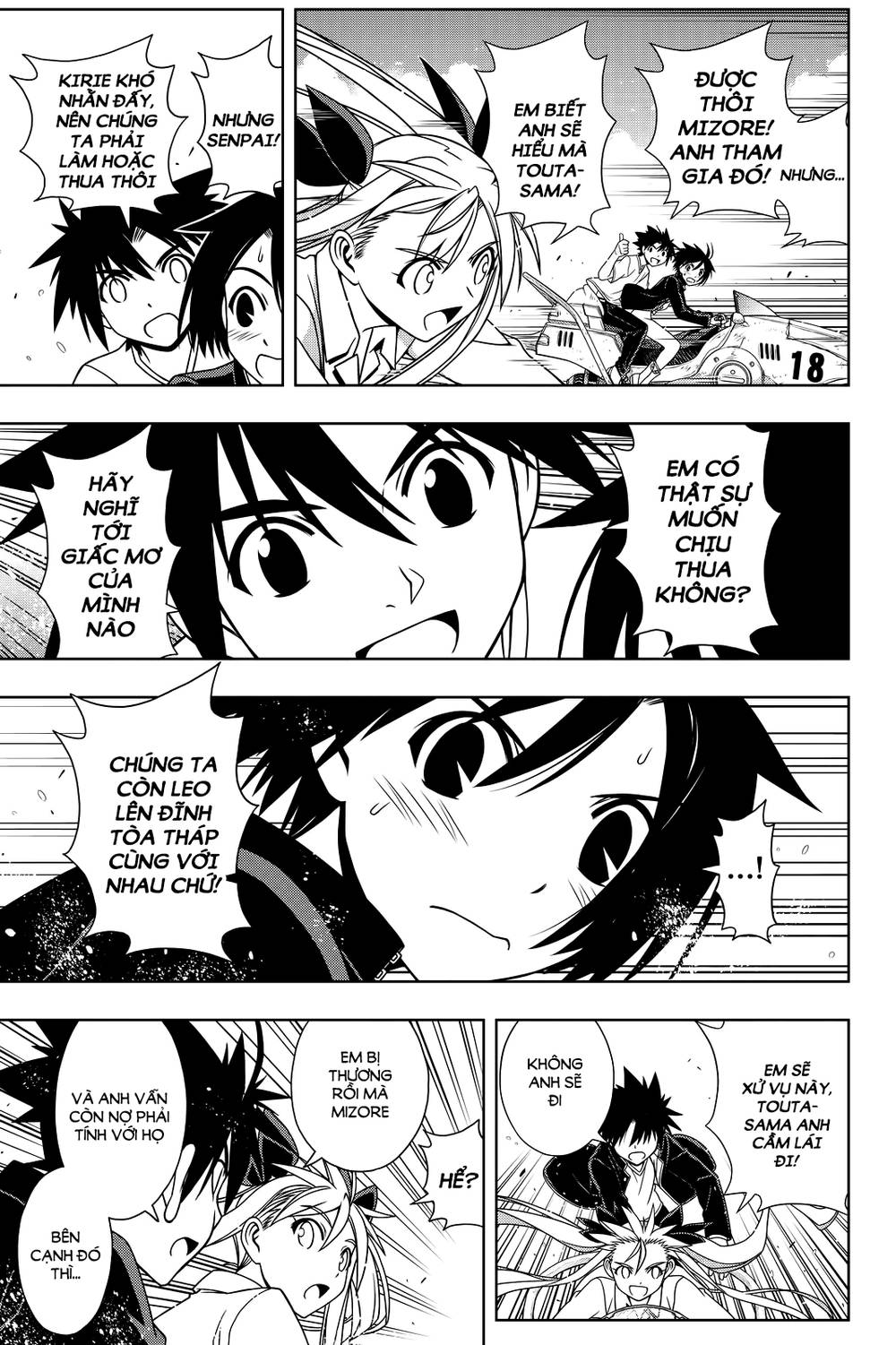 uq-holder/10