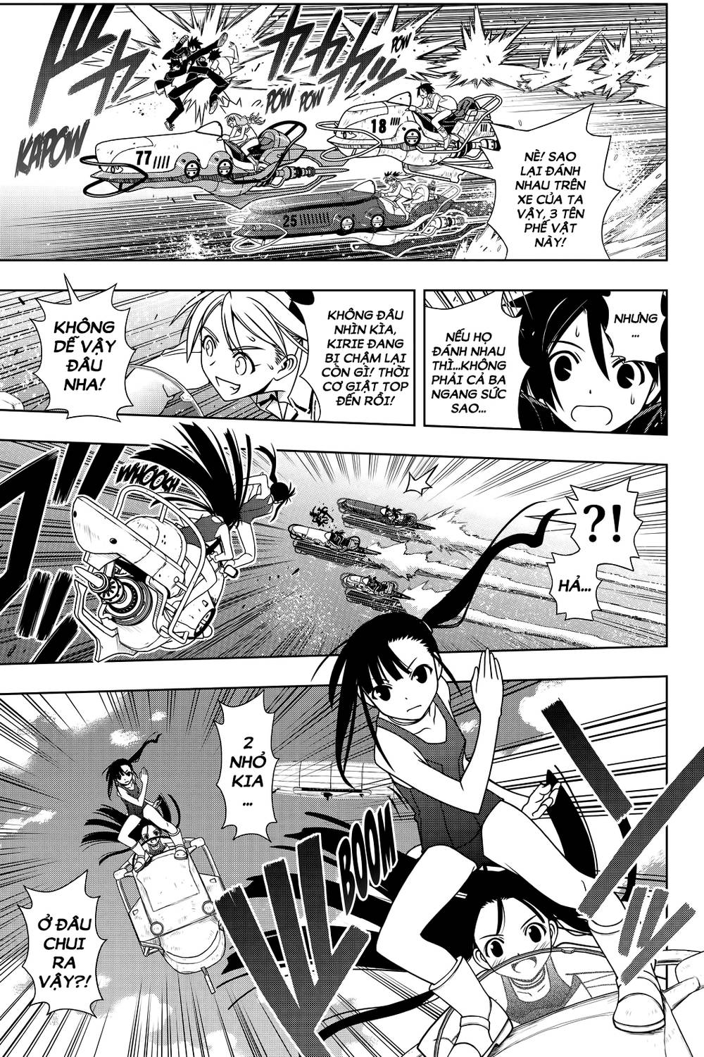 uq-holder/14