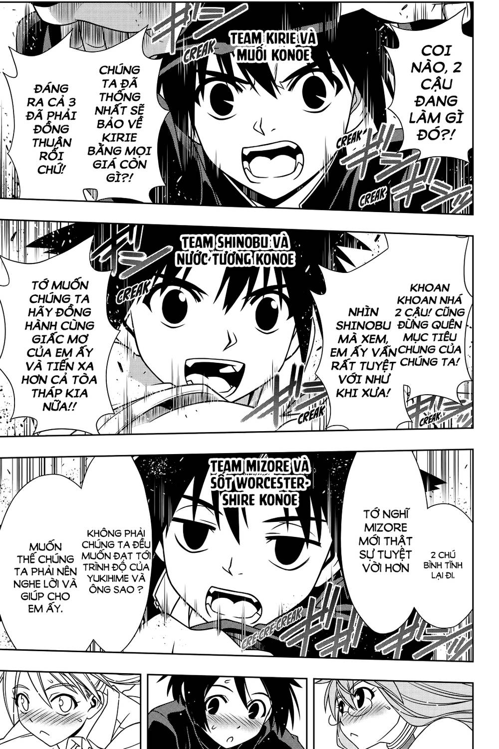 uq-holder/4