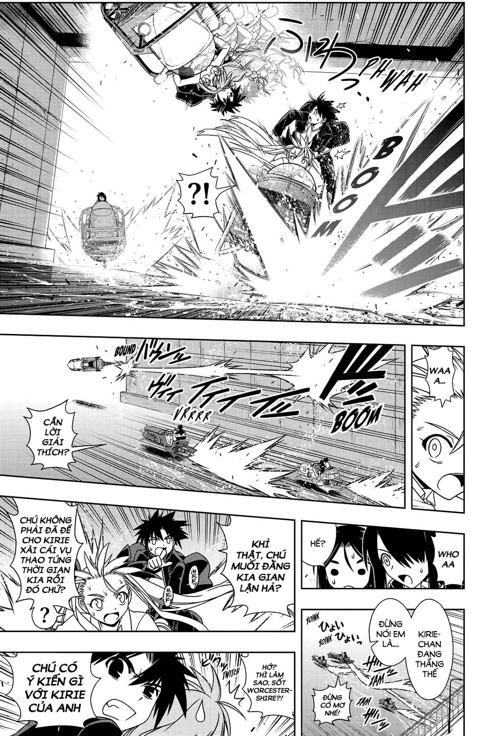 uq-holder/8