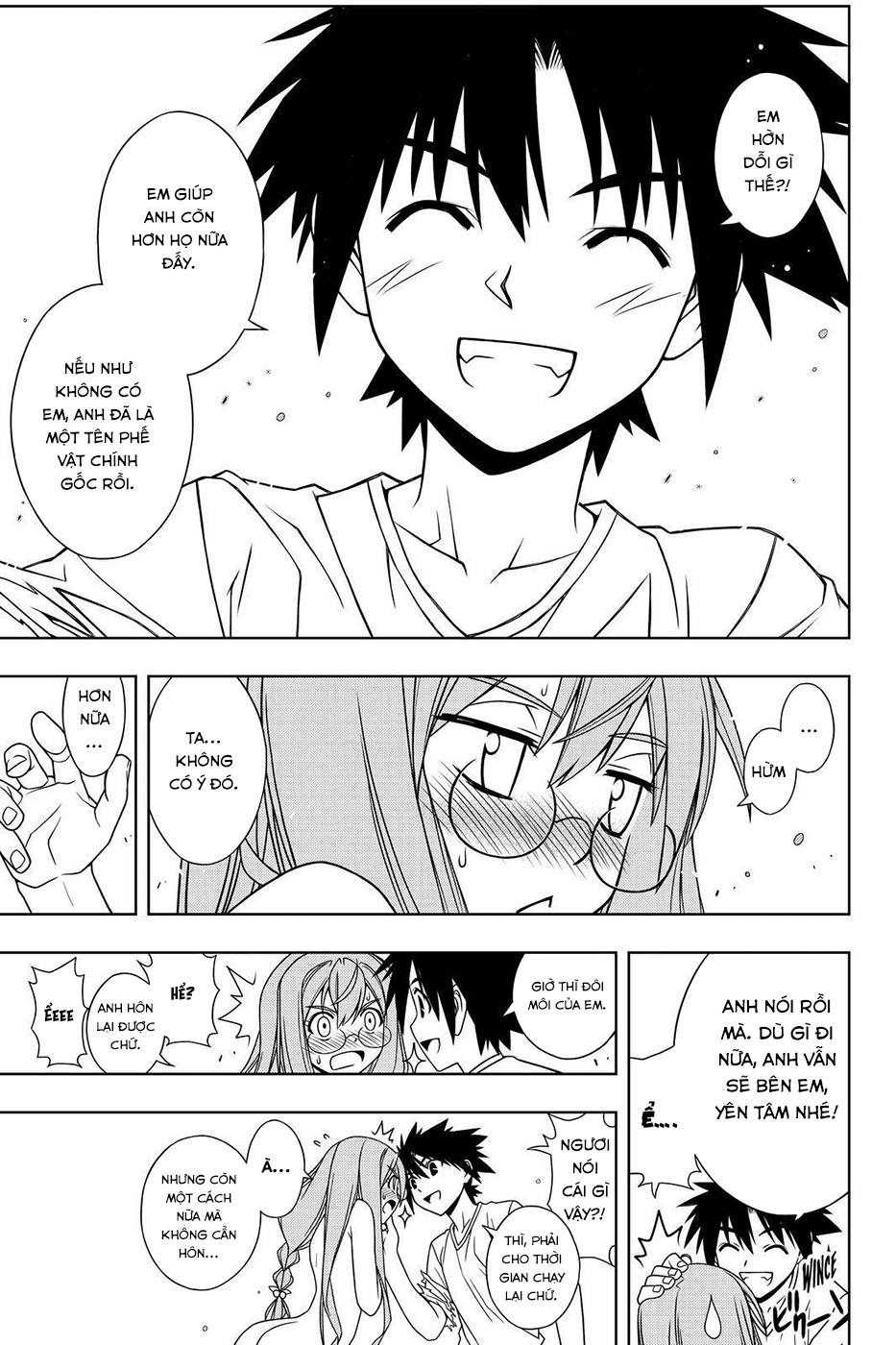 uq-holder/18