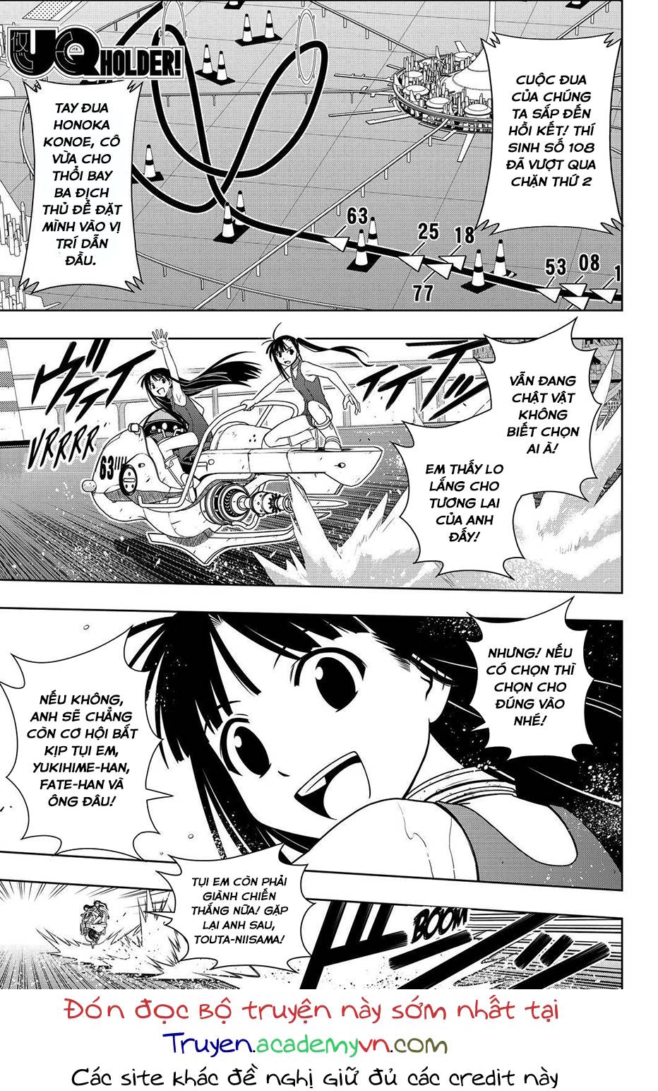 uq-holder/2