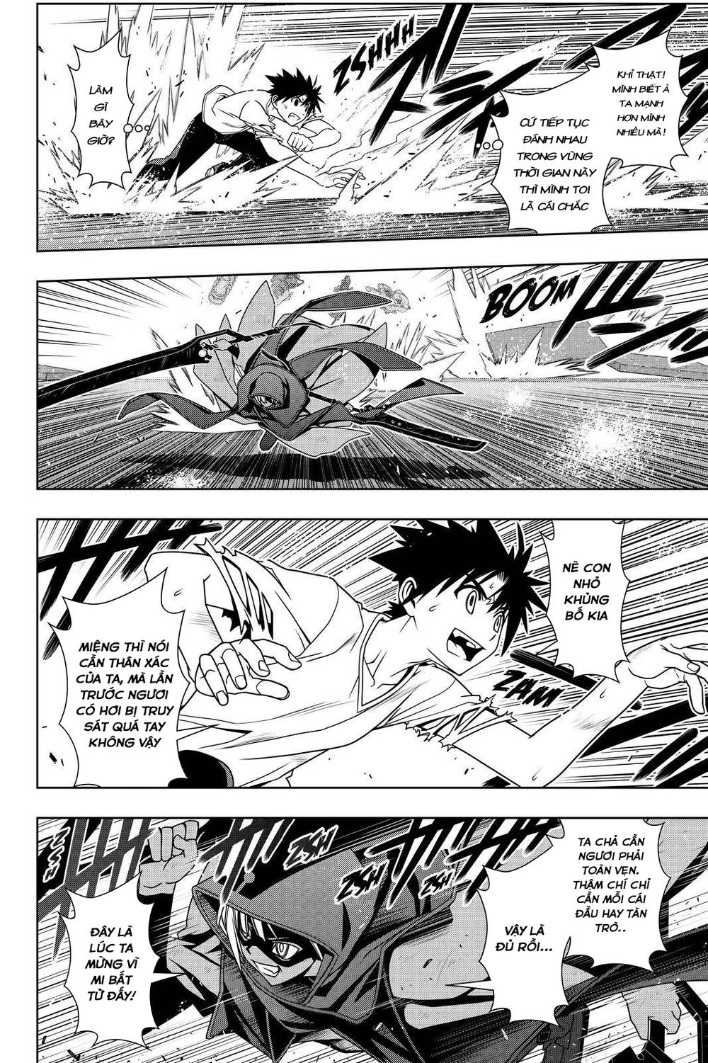 uq-holder/10