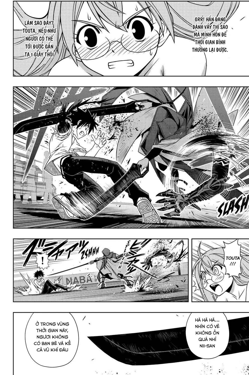 uq-holder/13