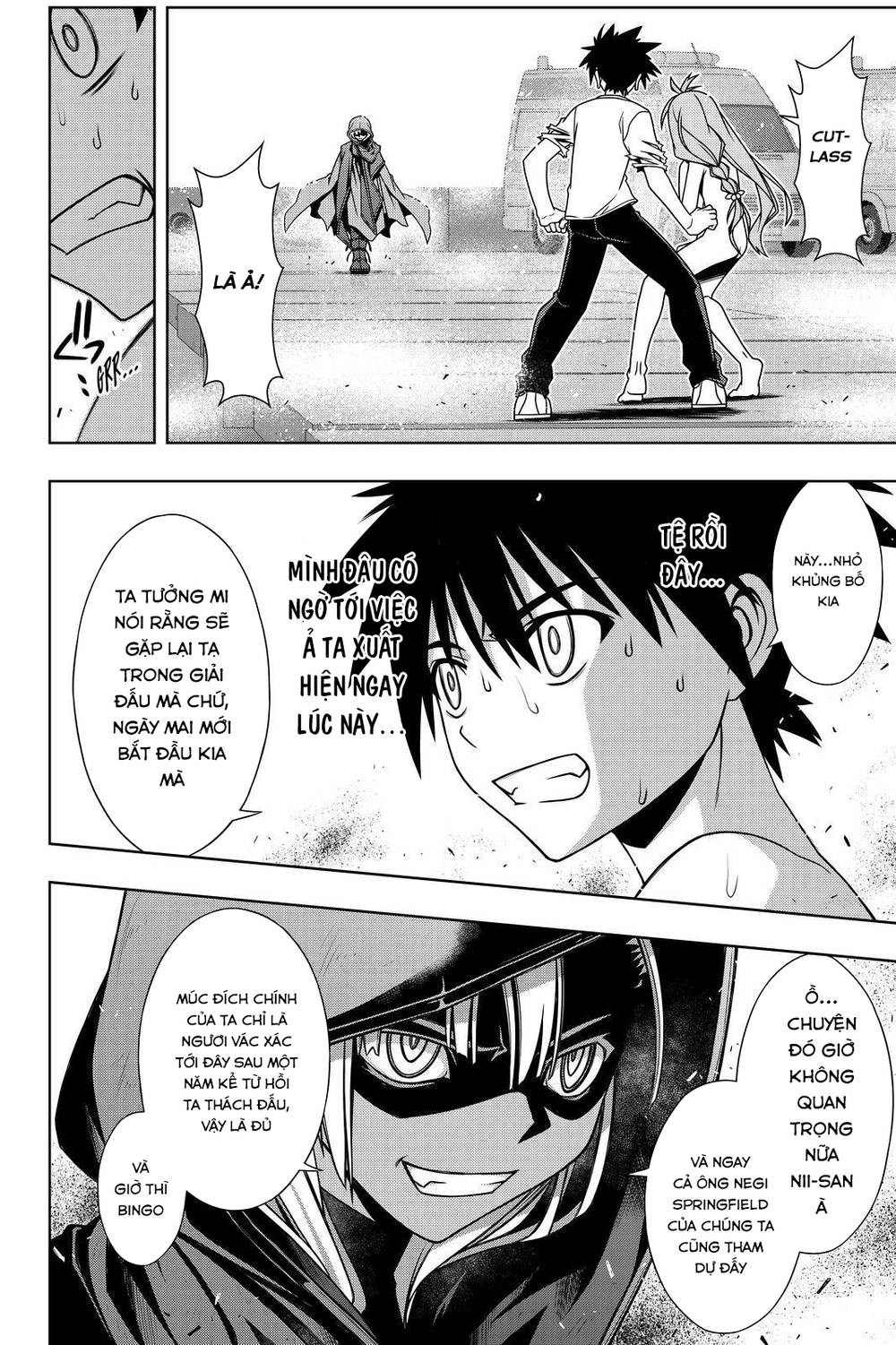 uq-holder/4