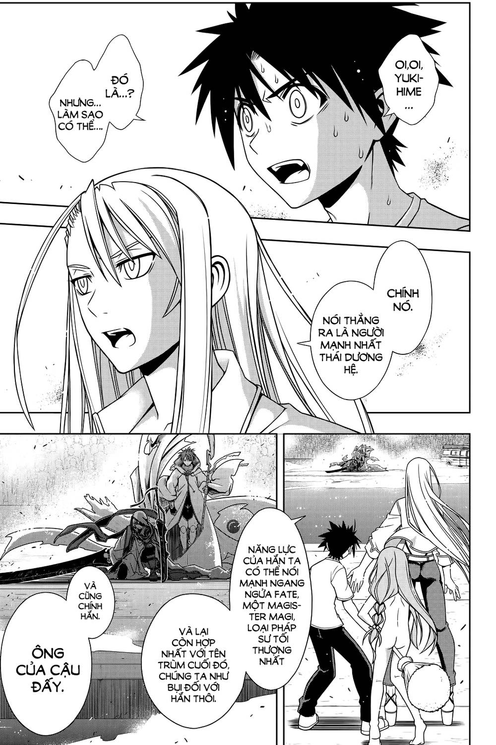 uq-holder/1