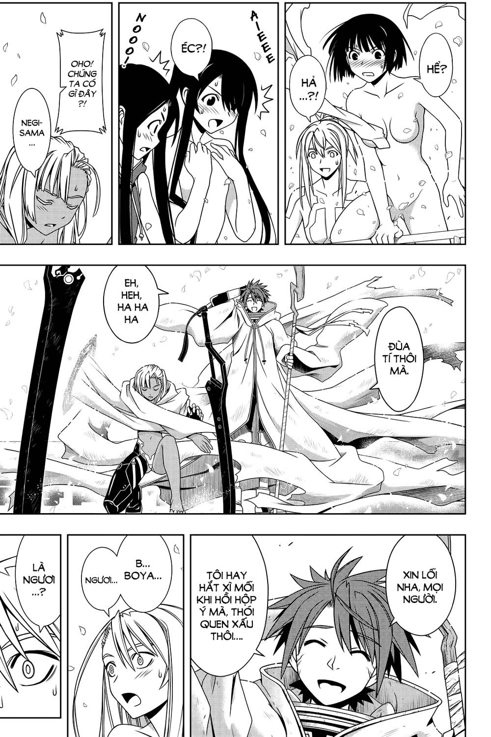 uq-holder/11