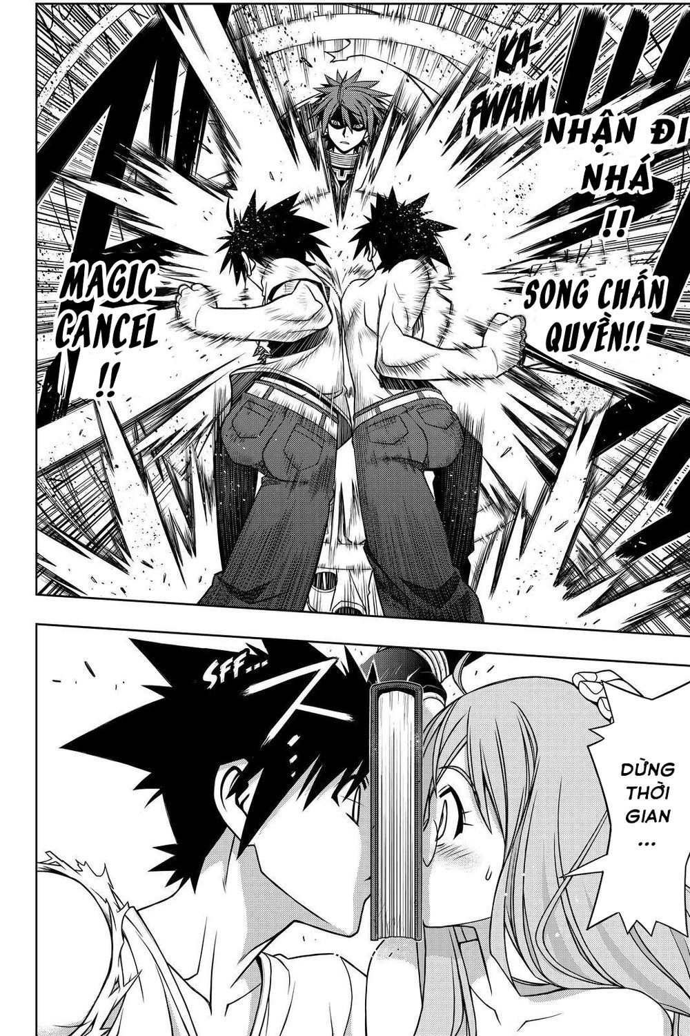 uq-holder/12