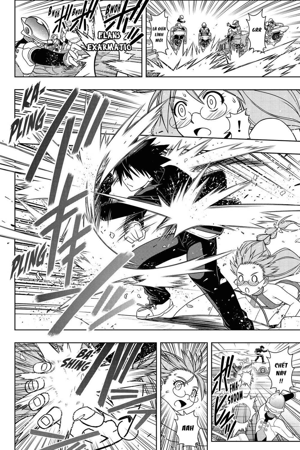 uq-holder/16