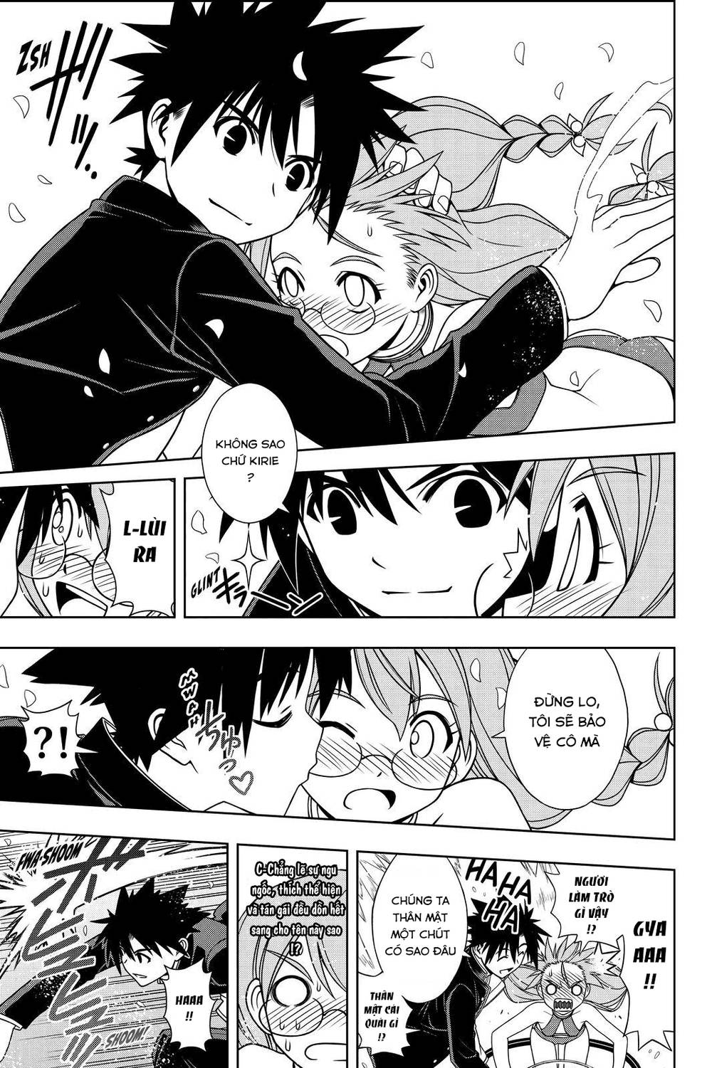 uq-holder/17