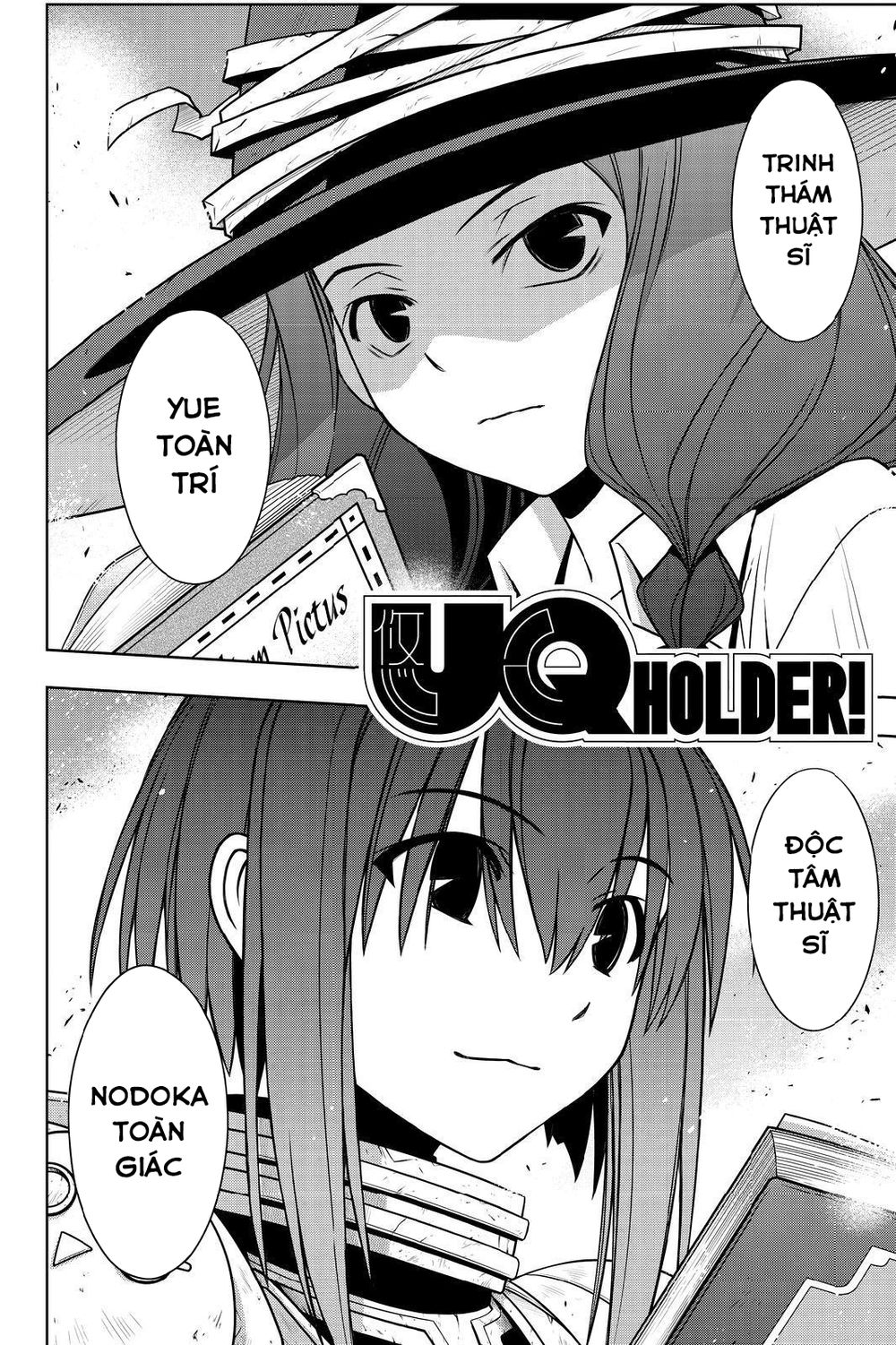 uq-holder/2