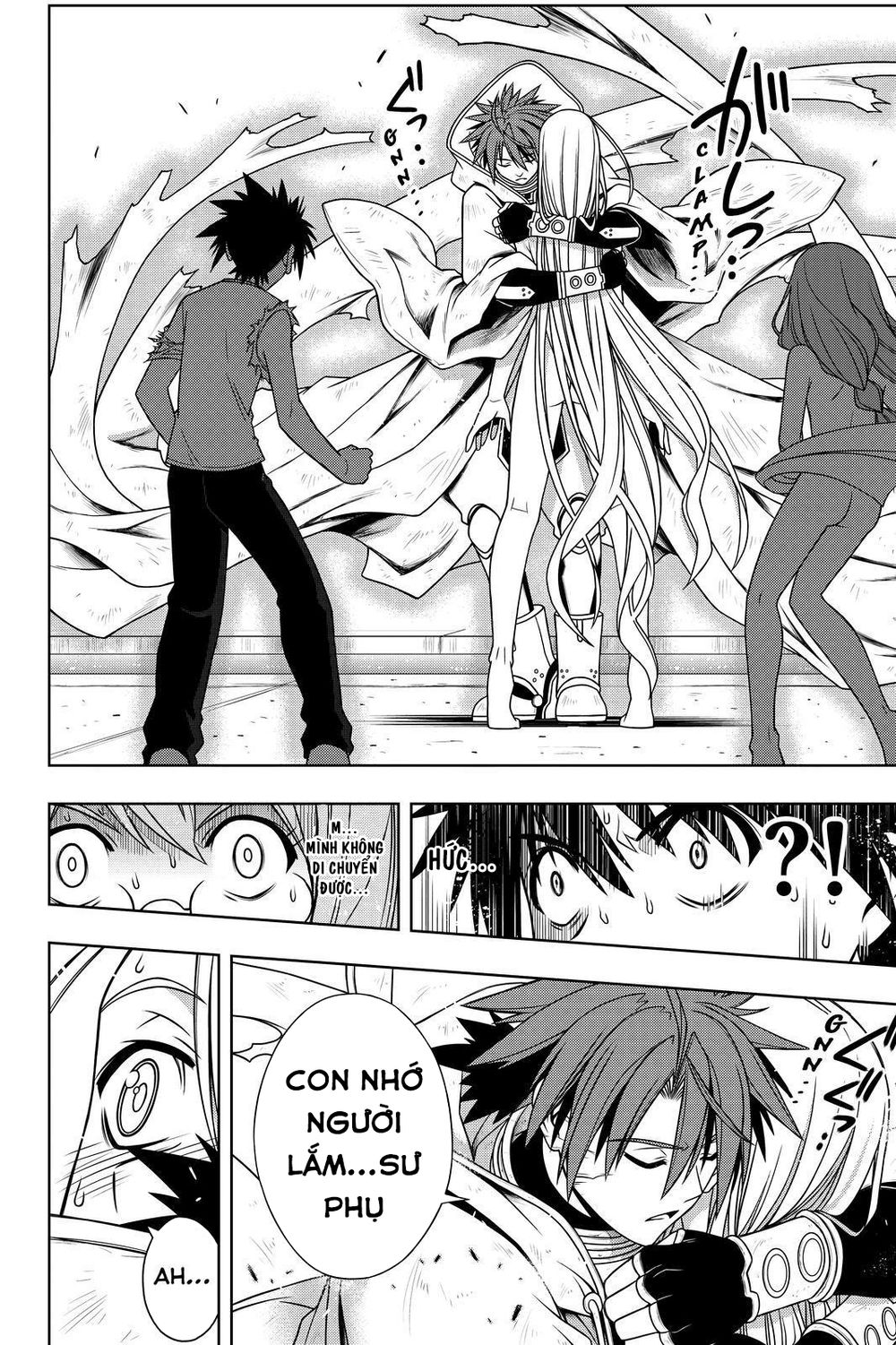 uq-holder/6