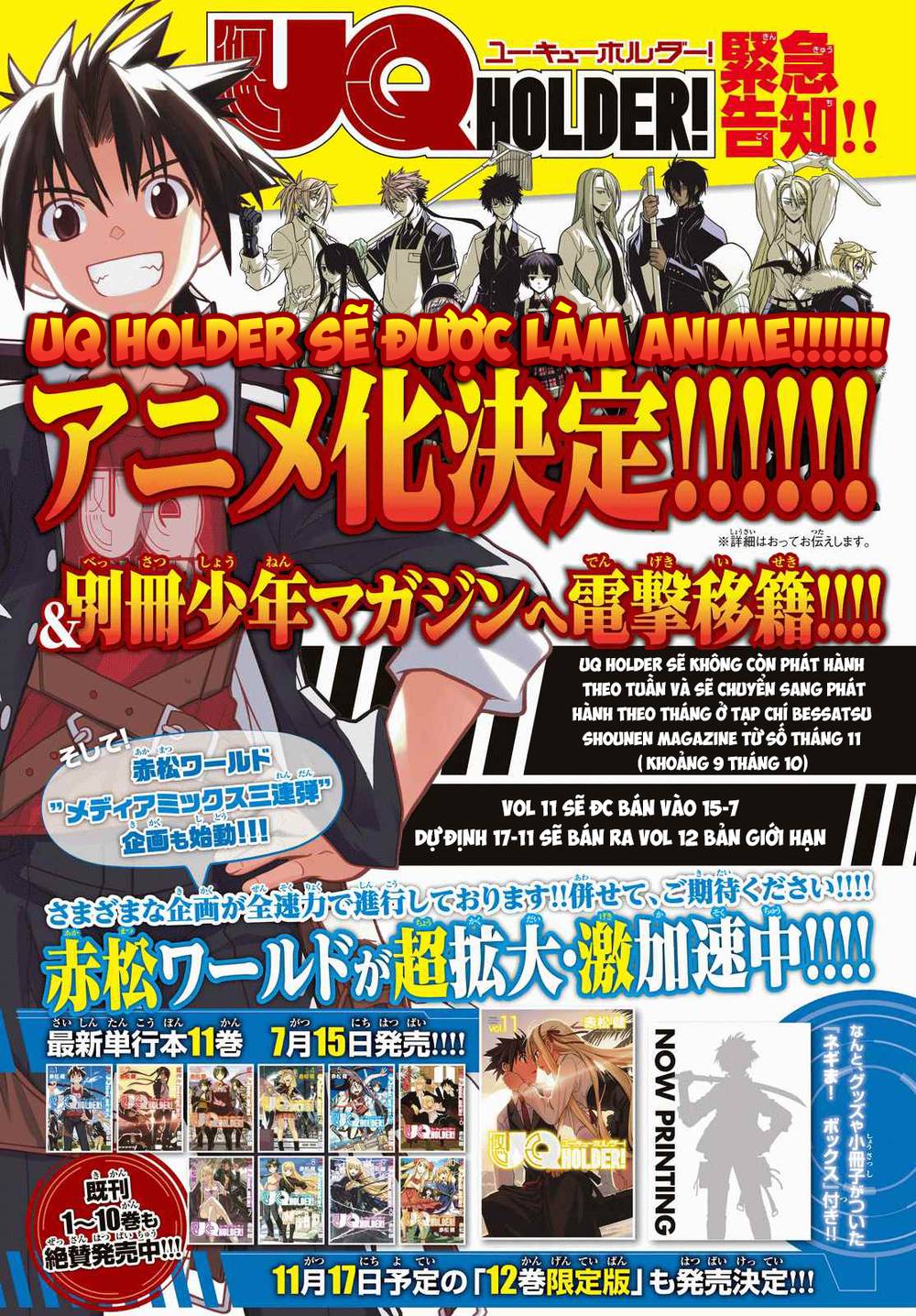 uq-holder/1