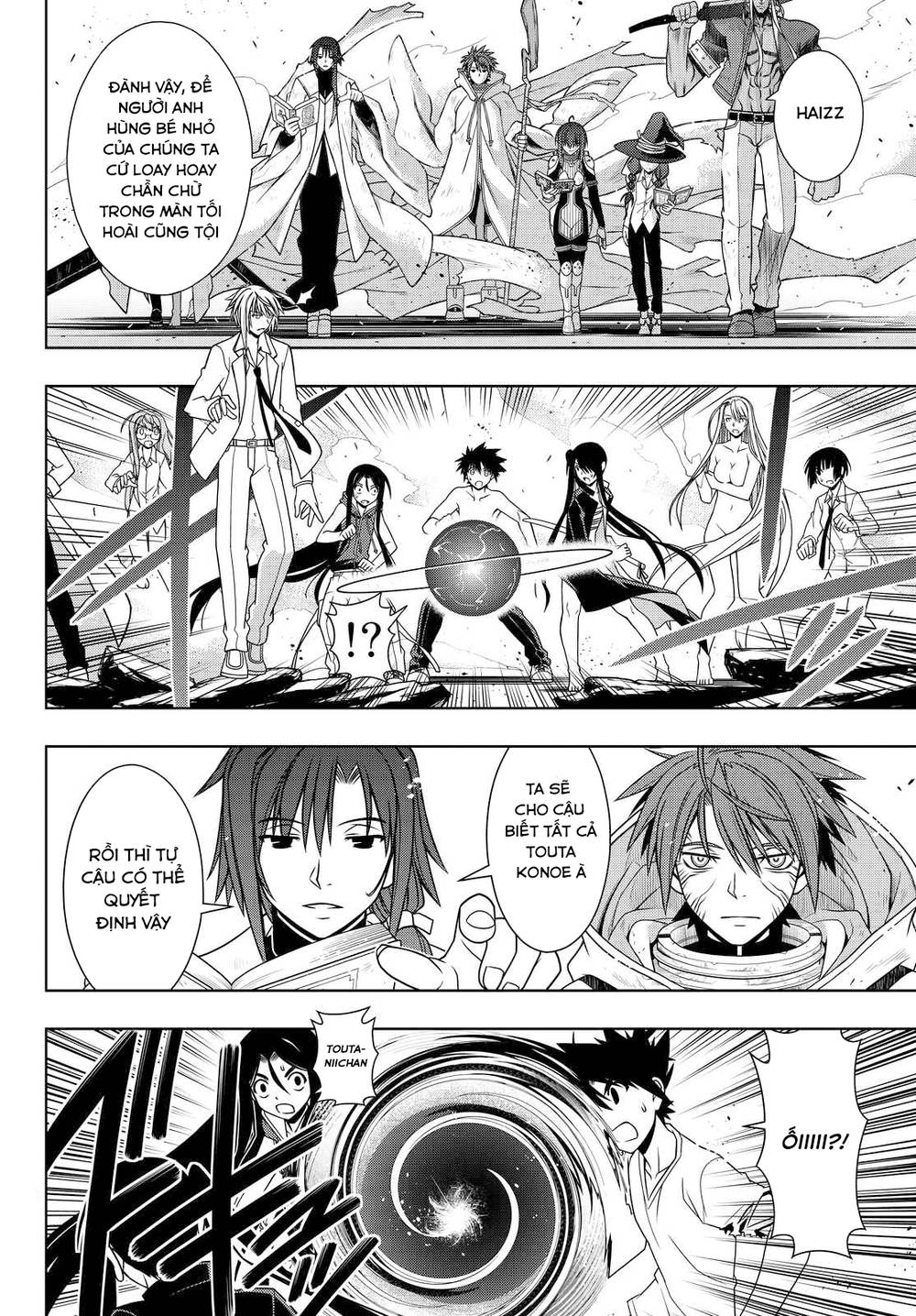 uq-holder/13