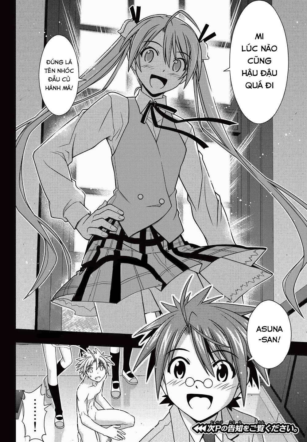 uq-holder/17