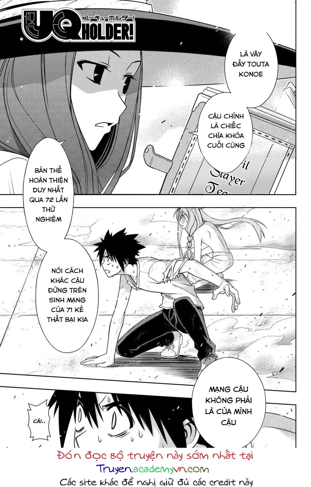 uq-holder/2