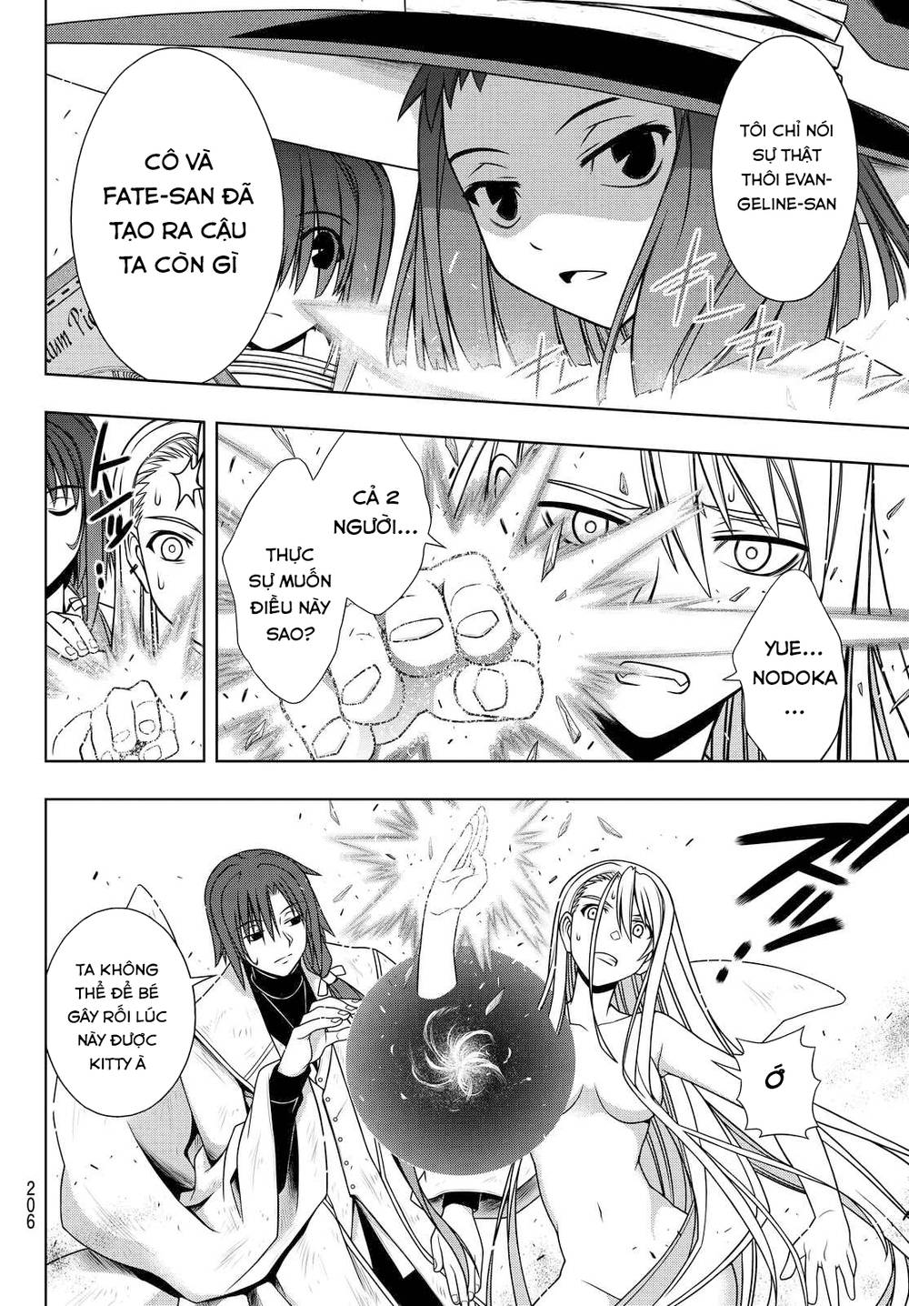 uq-holder/5