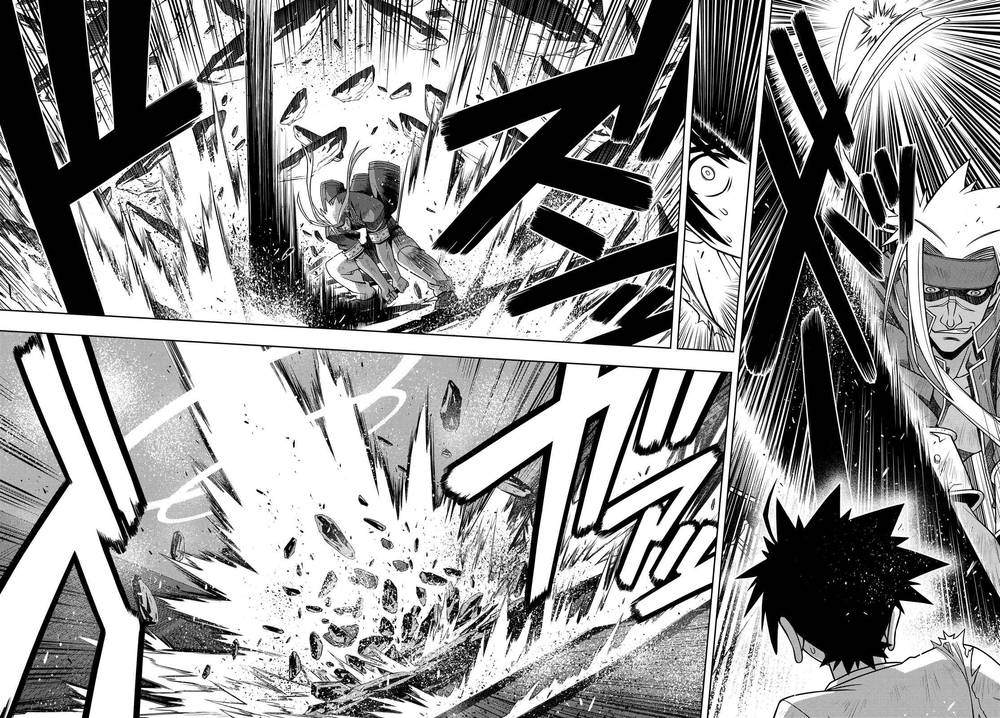 uq-holder/7