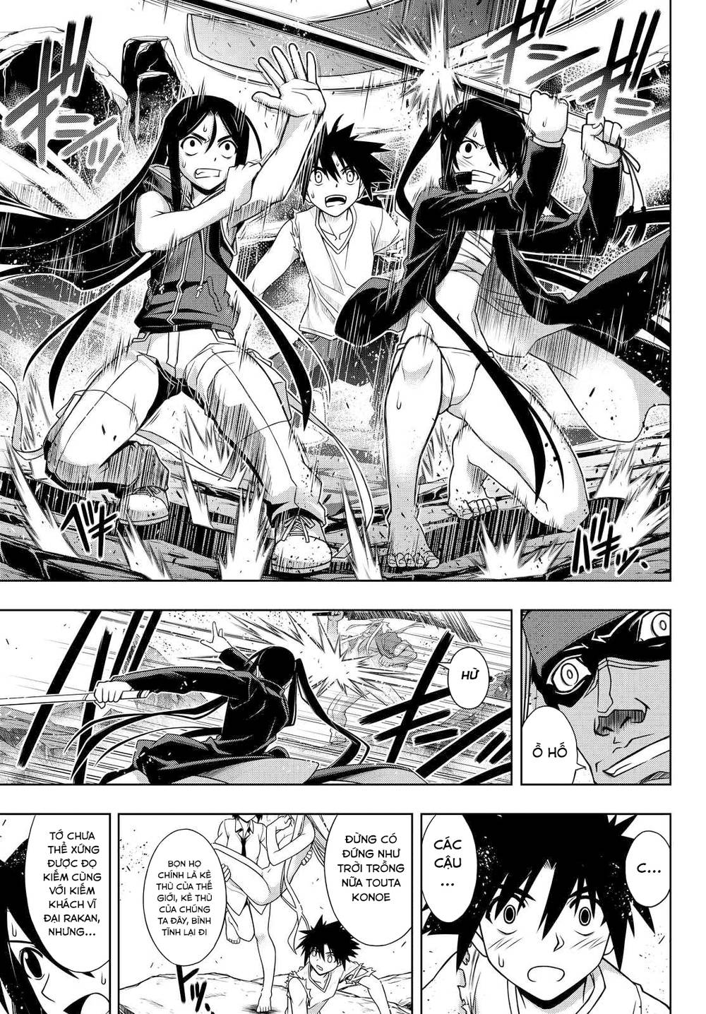 uq-holder/9