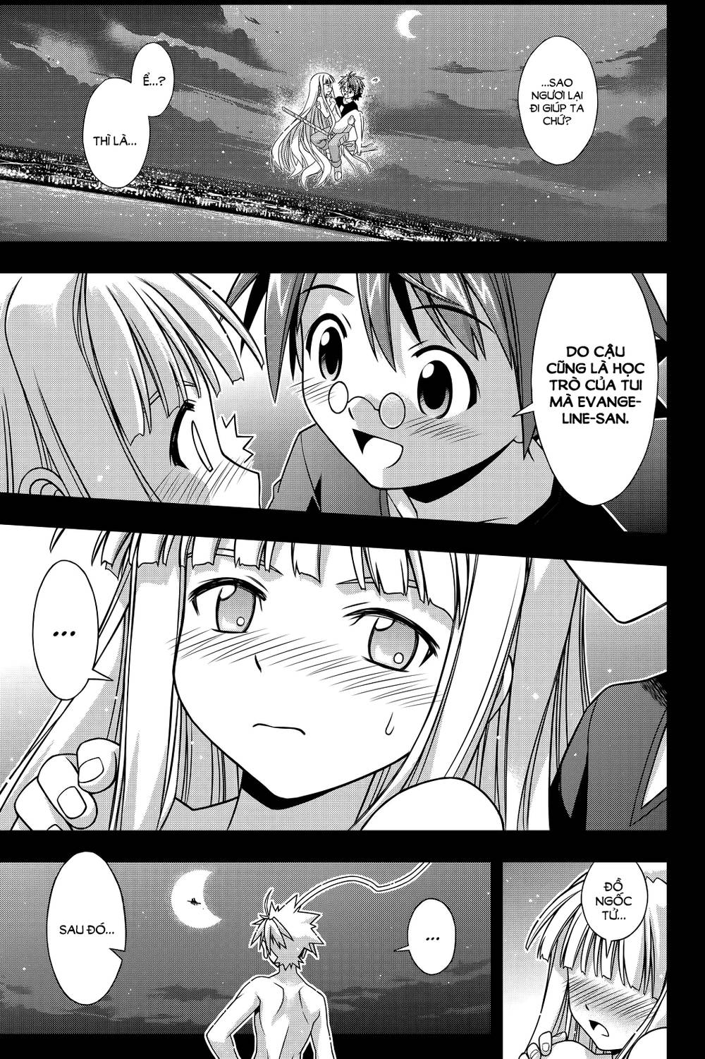 uq-holder/44