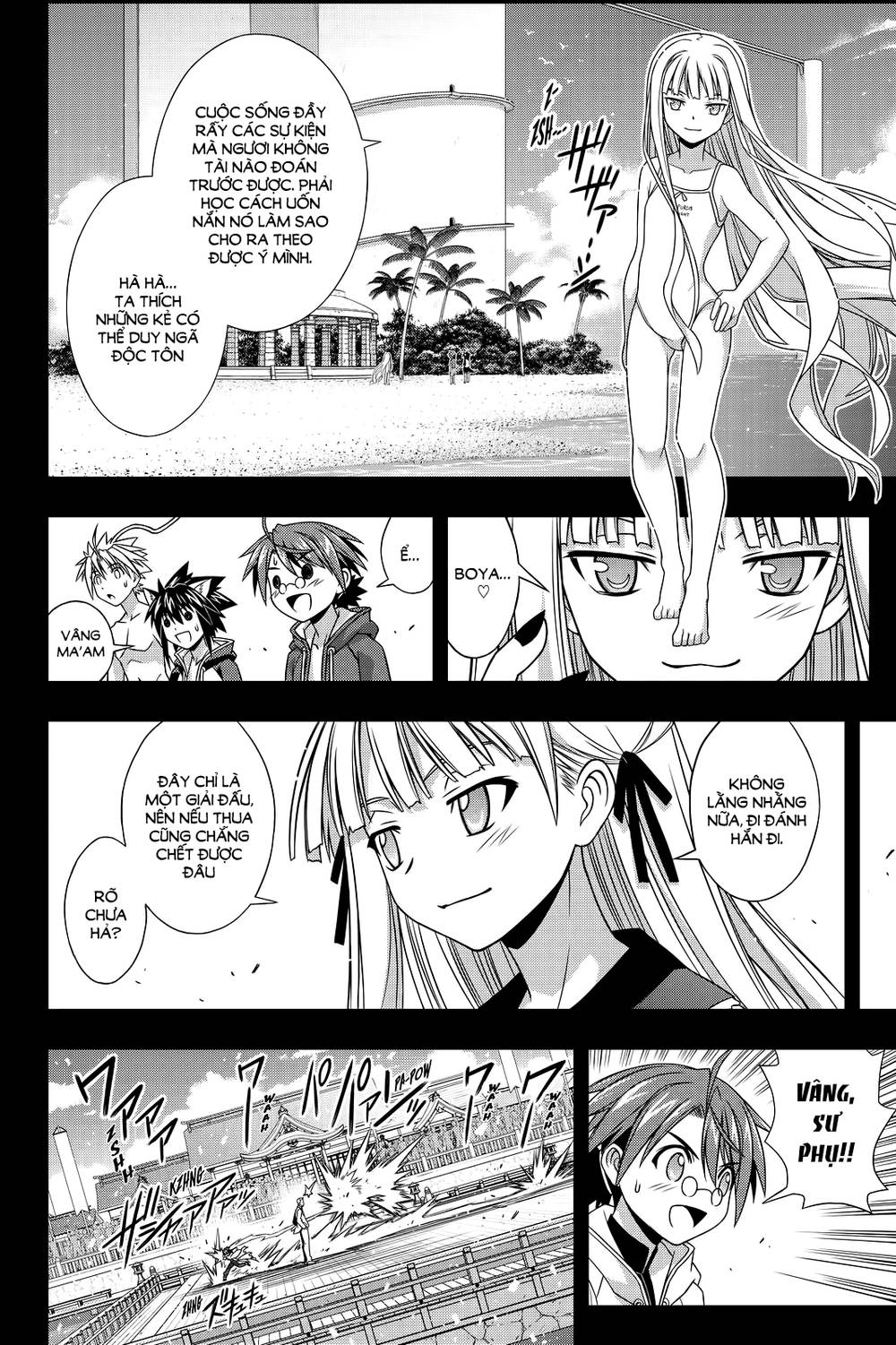 uq-holder/46