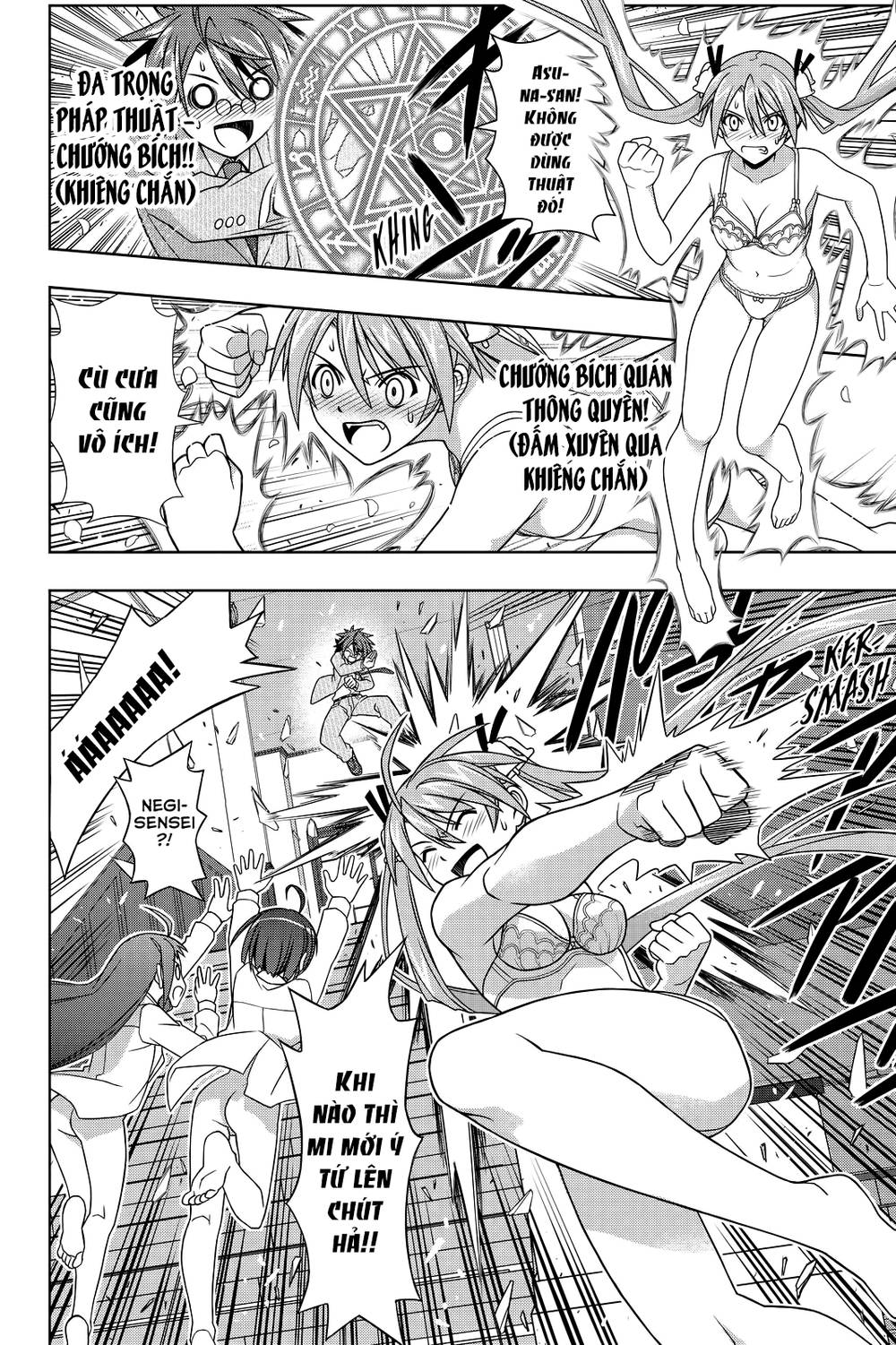 uq-holder/8