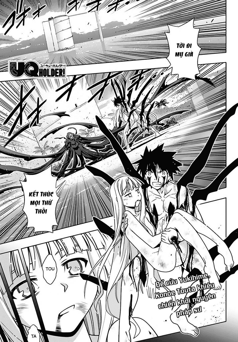 uq-holder/1